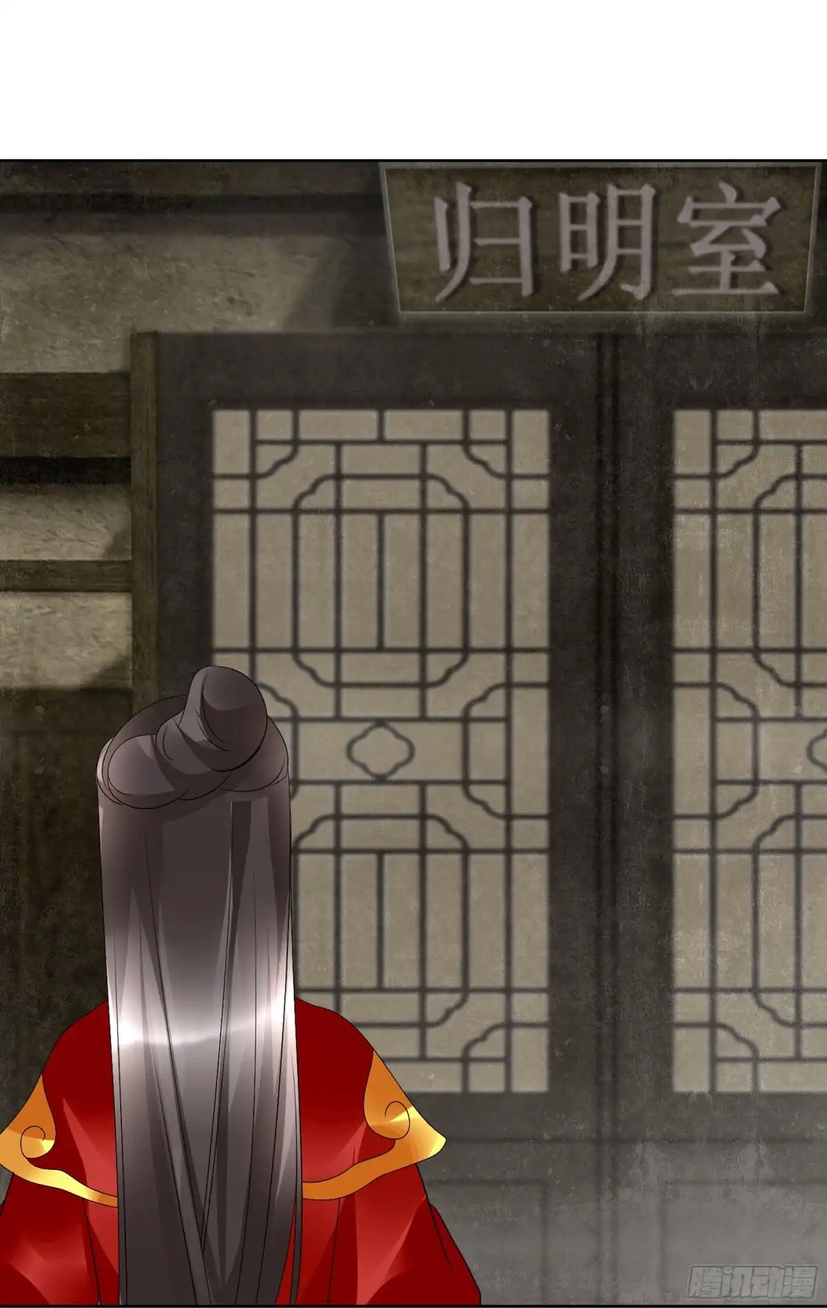 古乐风华录 第66话 玖玉孤身涉险 第51页