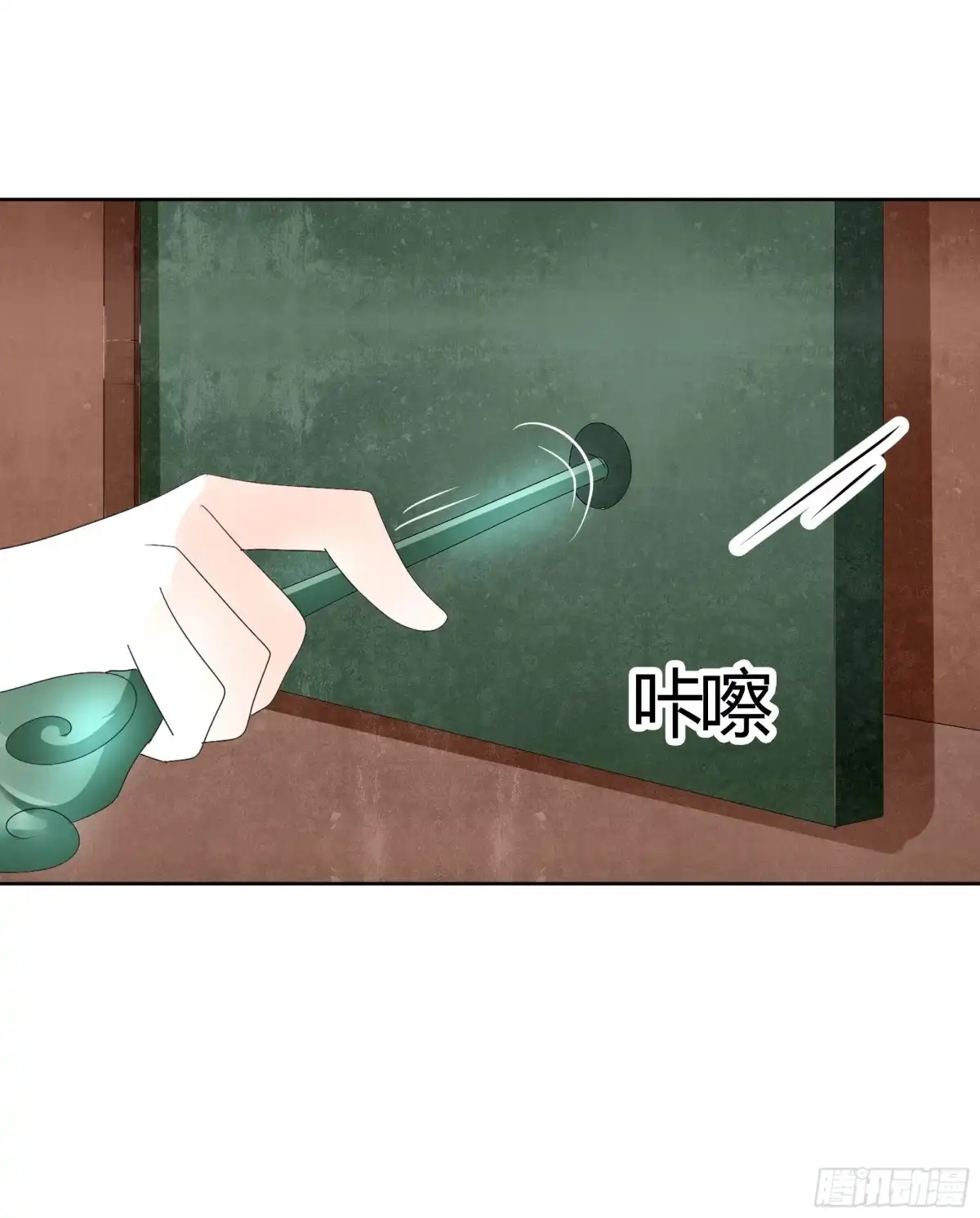 古乐风华录 第66话 玖玉孤身涉险 第53页
