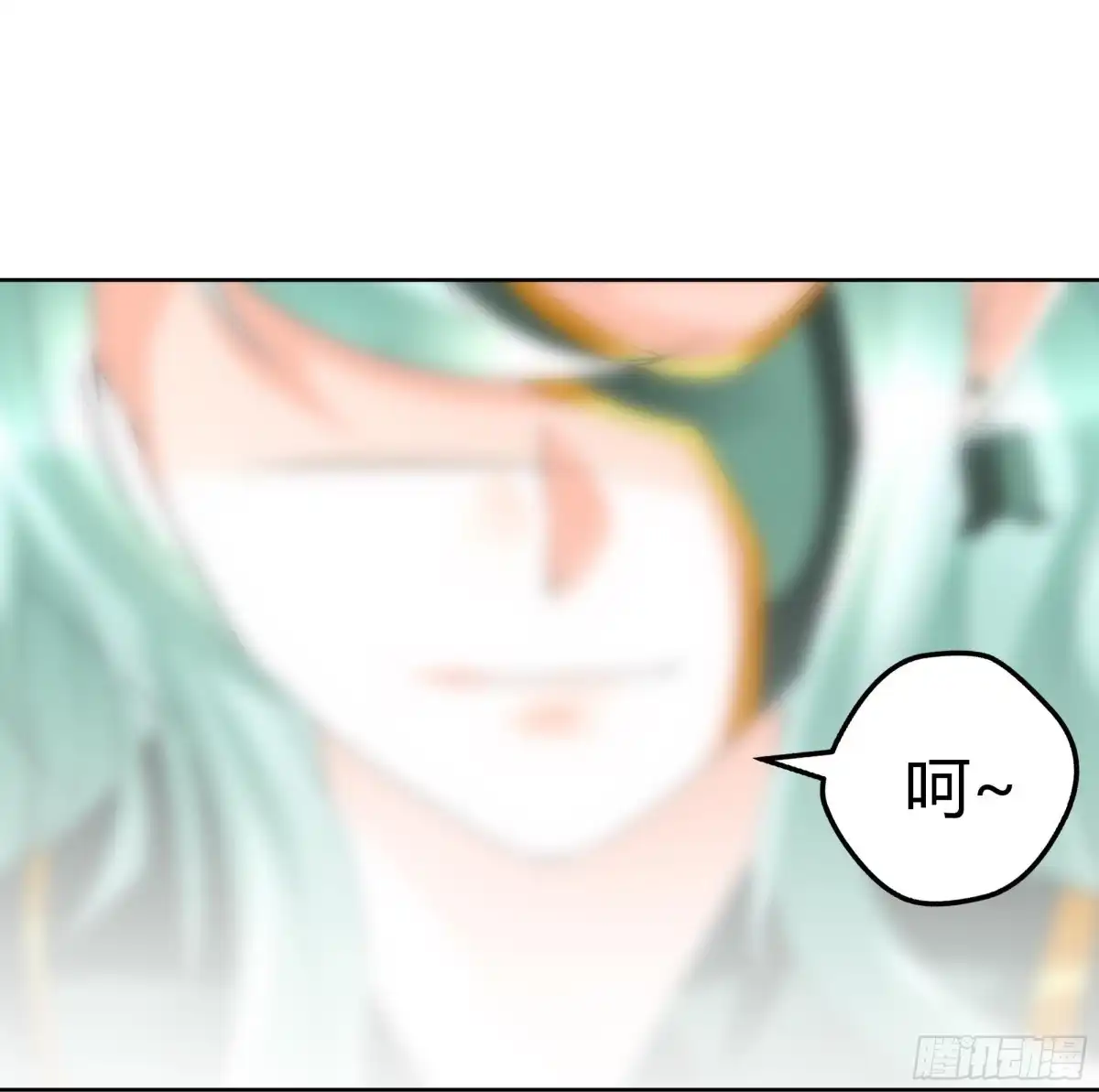 古乐风华录 第66话 玖玉孤身涉险 第61页