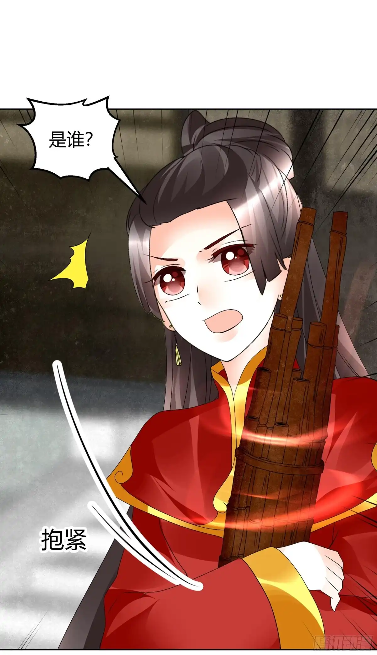 古乐风华录 第66话 玖玉孤身涉险 第62页