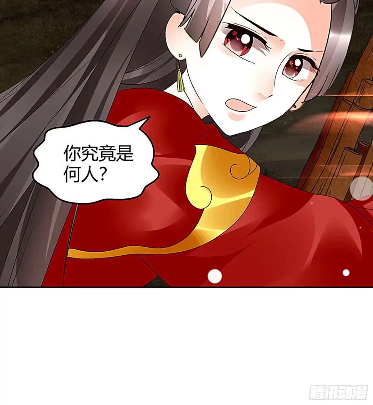 古乐风华录 第67话 醉酒秦风瞬间清醒 第16页