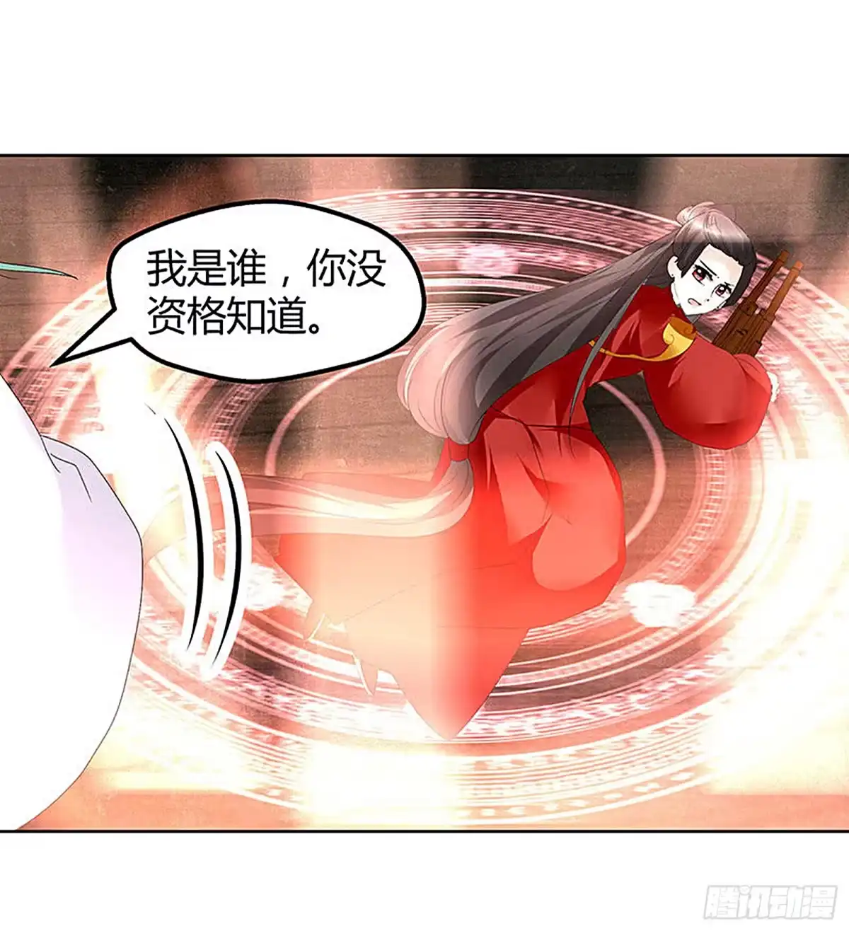 古乐风华录 第67话 醉酒秦风瞬间清醒 第17页
