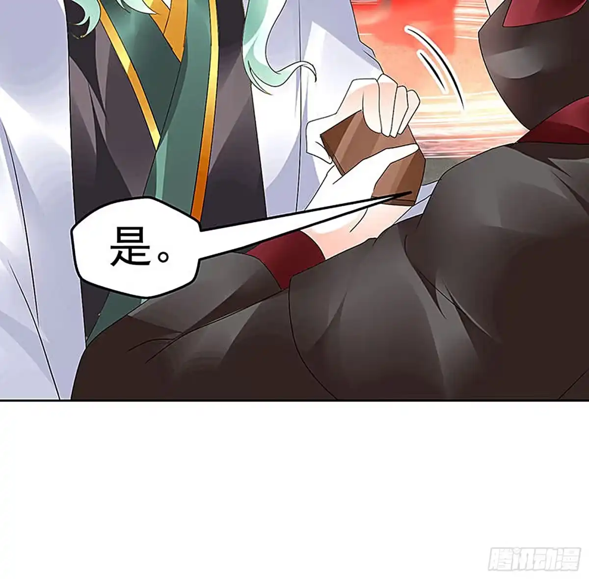 古乐风华录 第67话 醉酒秦风瞬间清醒 第25页