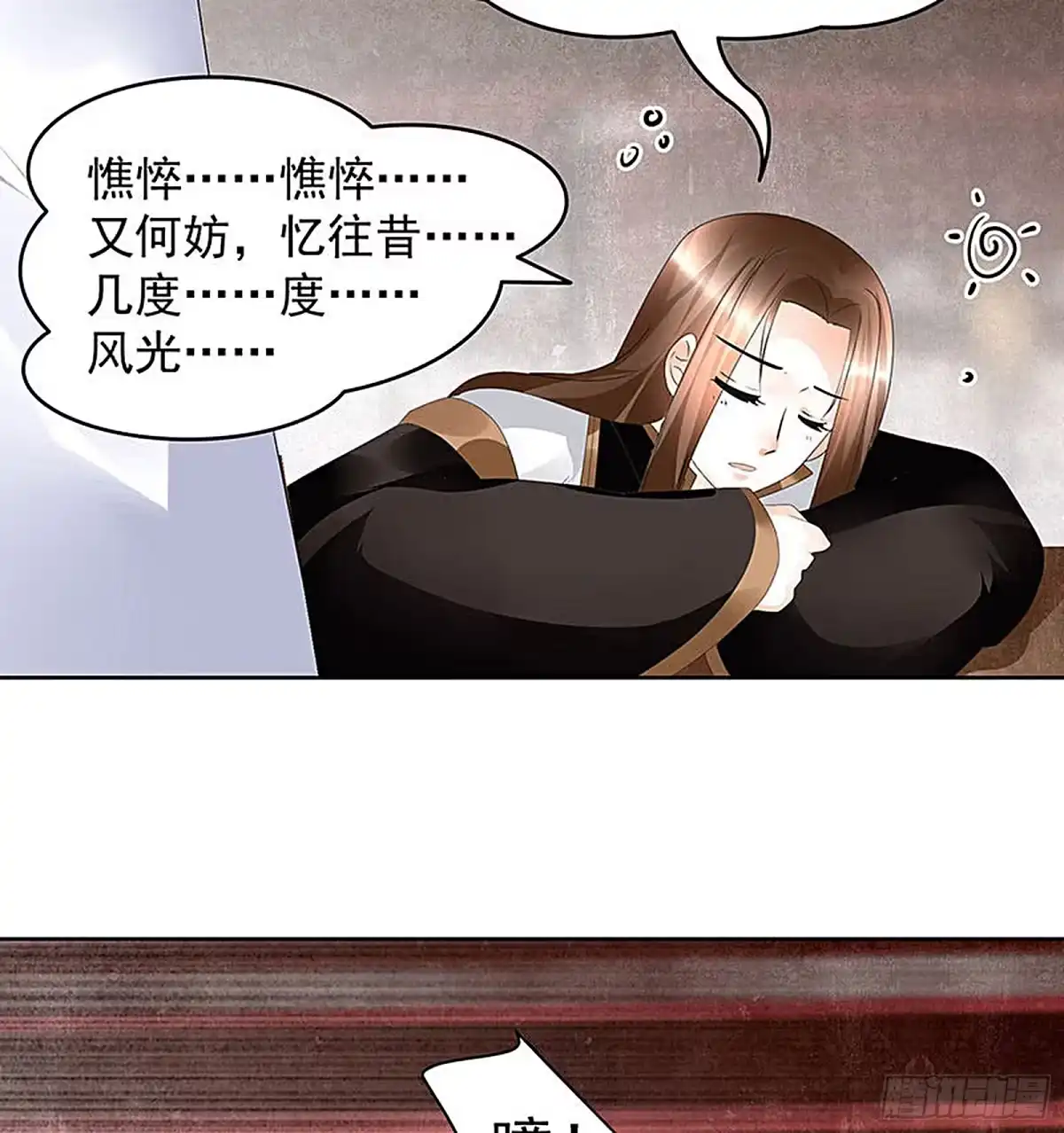 古乐风华录 第67话 醉酒秦风瞬间清醒 第28页