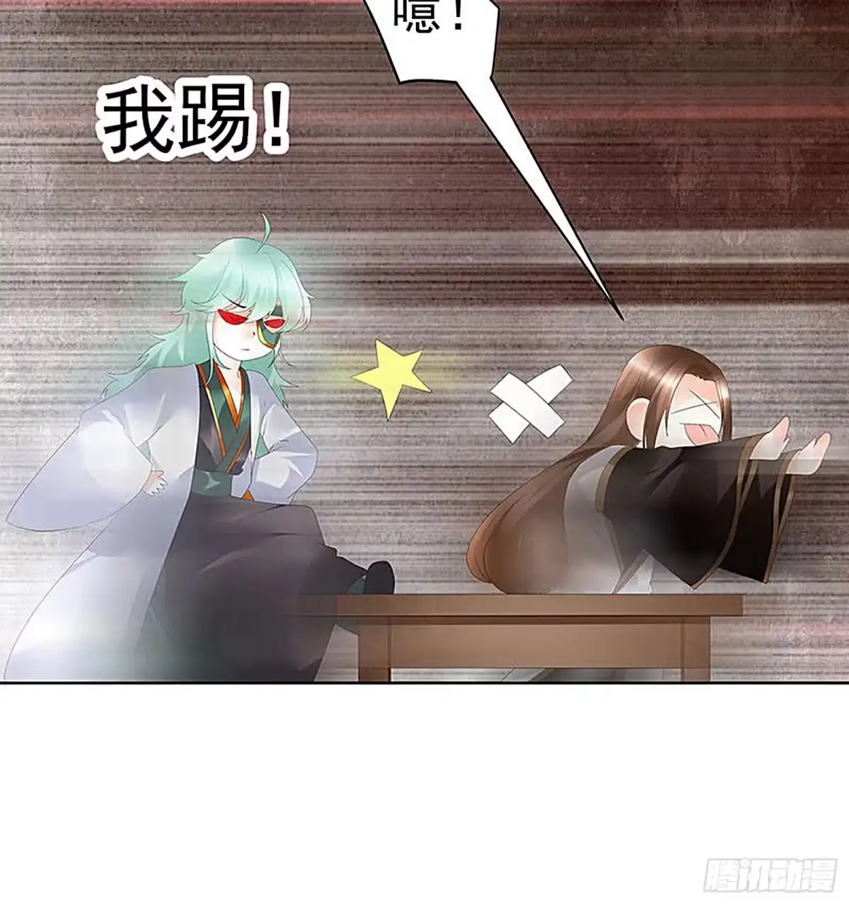 古乐风华录 第67话 醉酒秦风瞬间清醒 第29页