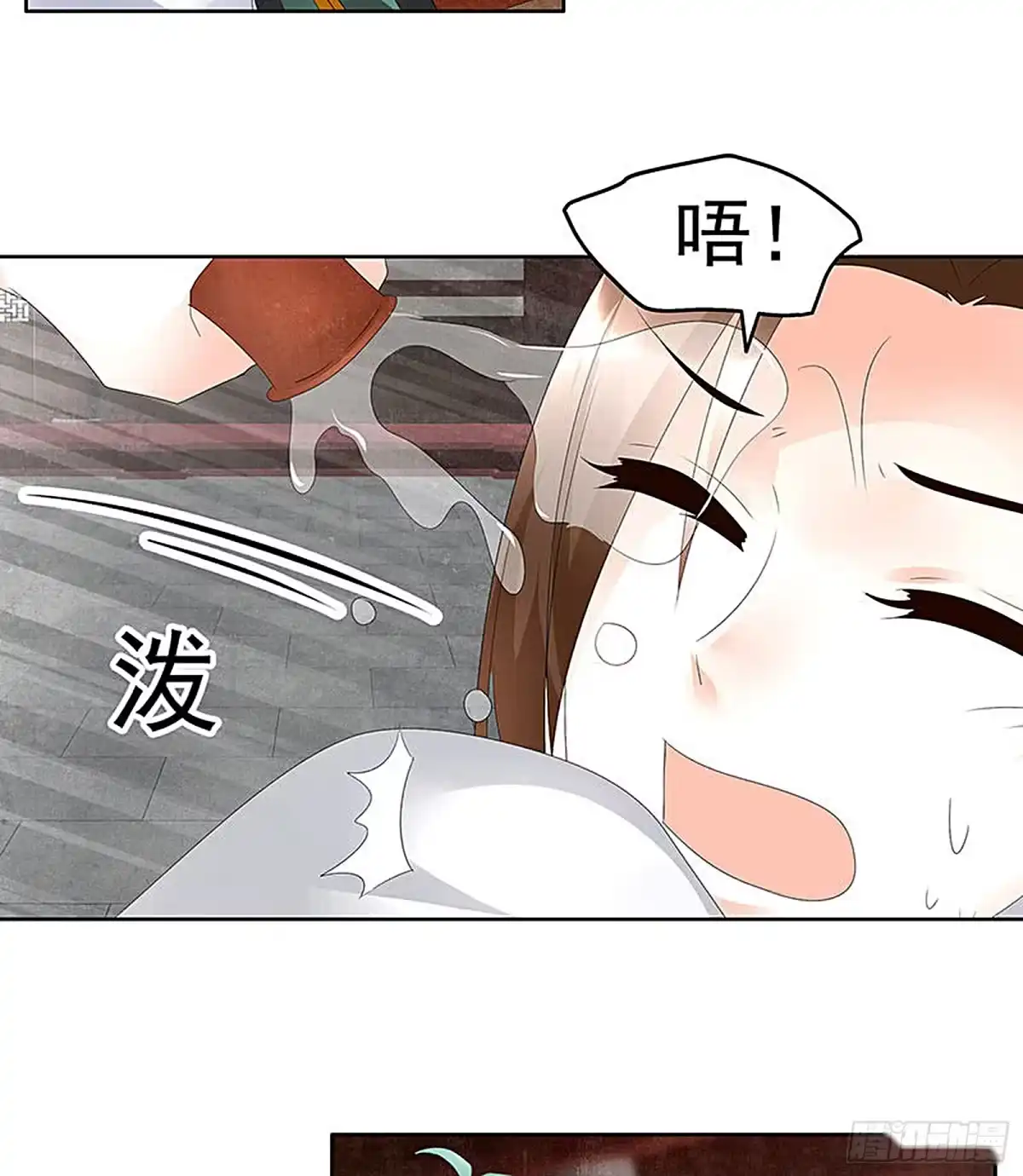 古乐风华录 第67话 醉酒秦风瞬间清醒 第32页