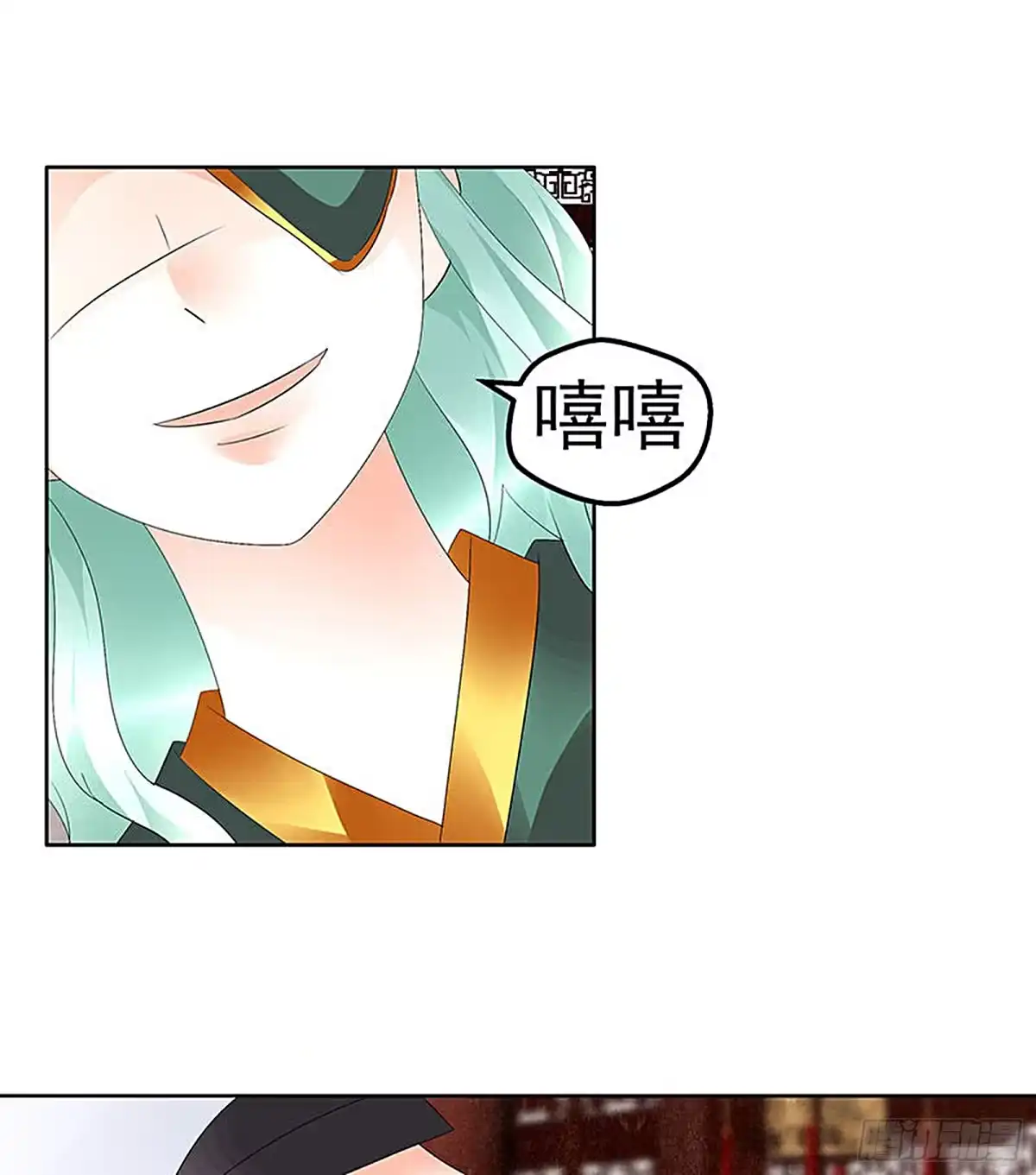 古乐风华录 第67话 醉酒秦风瞬间清醒 第36页