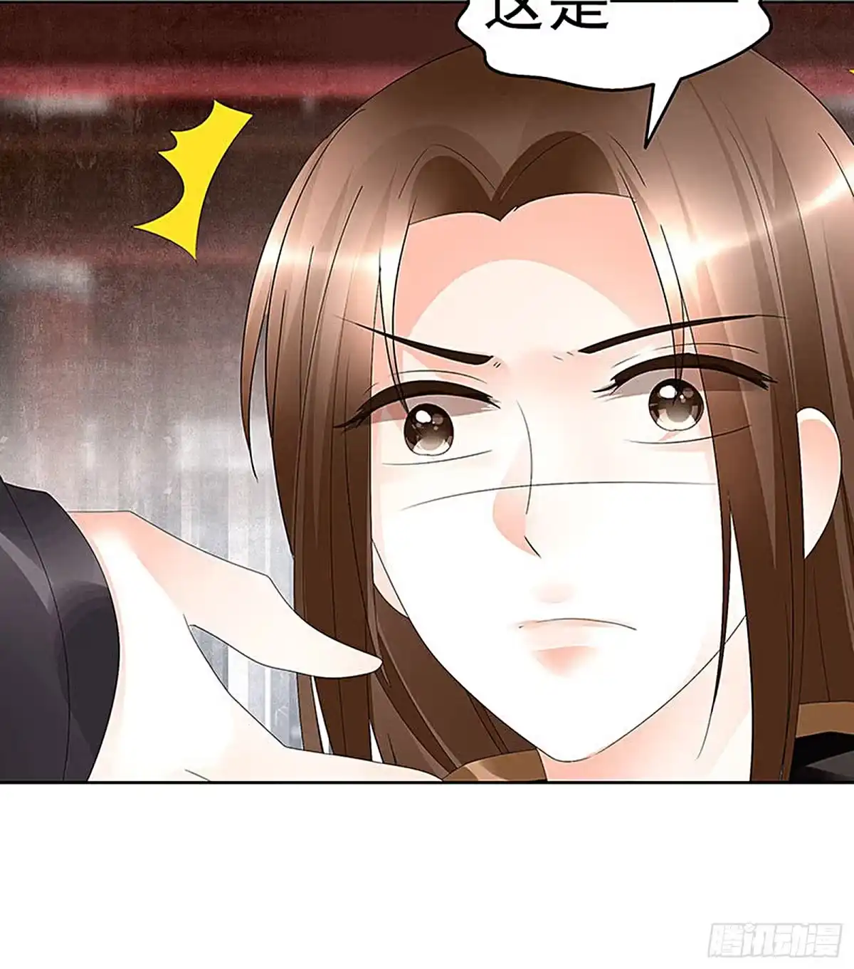 古乐风华录 第67话 醉酒秦风瞬间清醒 第38页