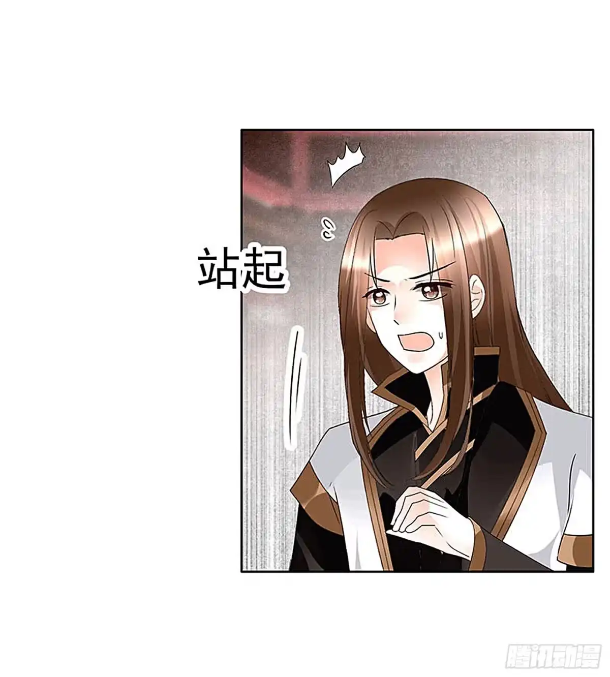 古乐风华录 第67话 醉酒秦风瞬间清醒 第39页
