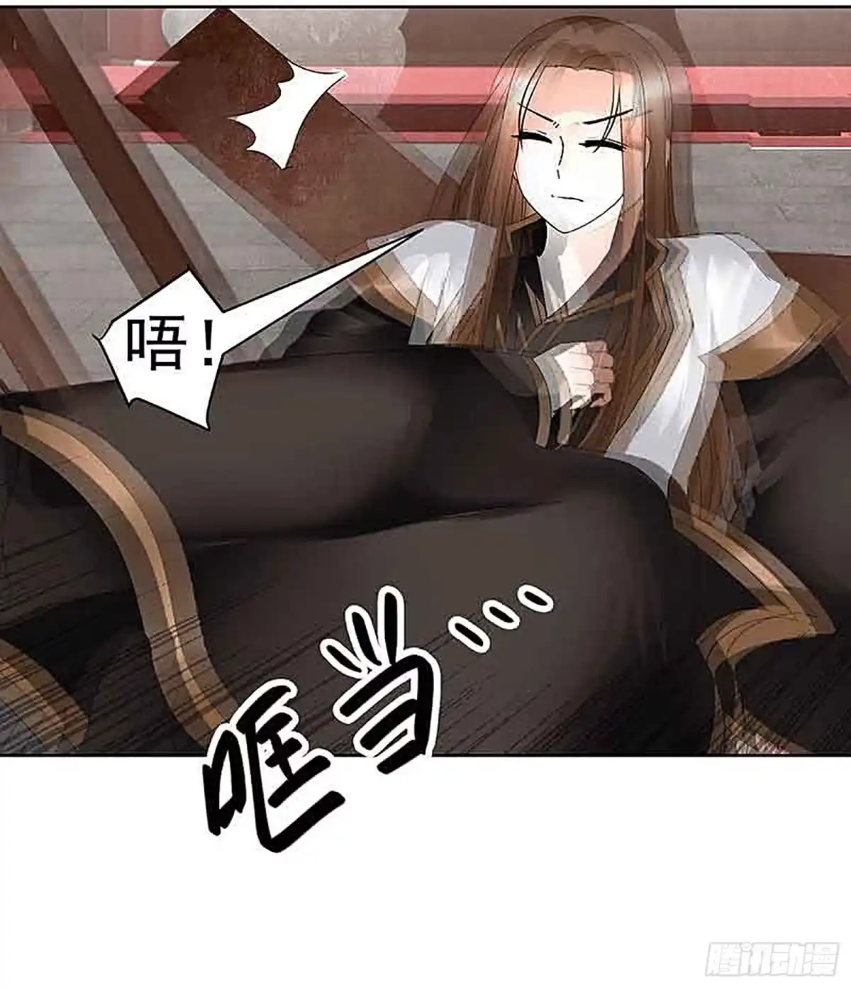古乐风华录 第67话 醉酒秦风瞬间清醒 第46页