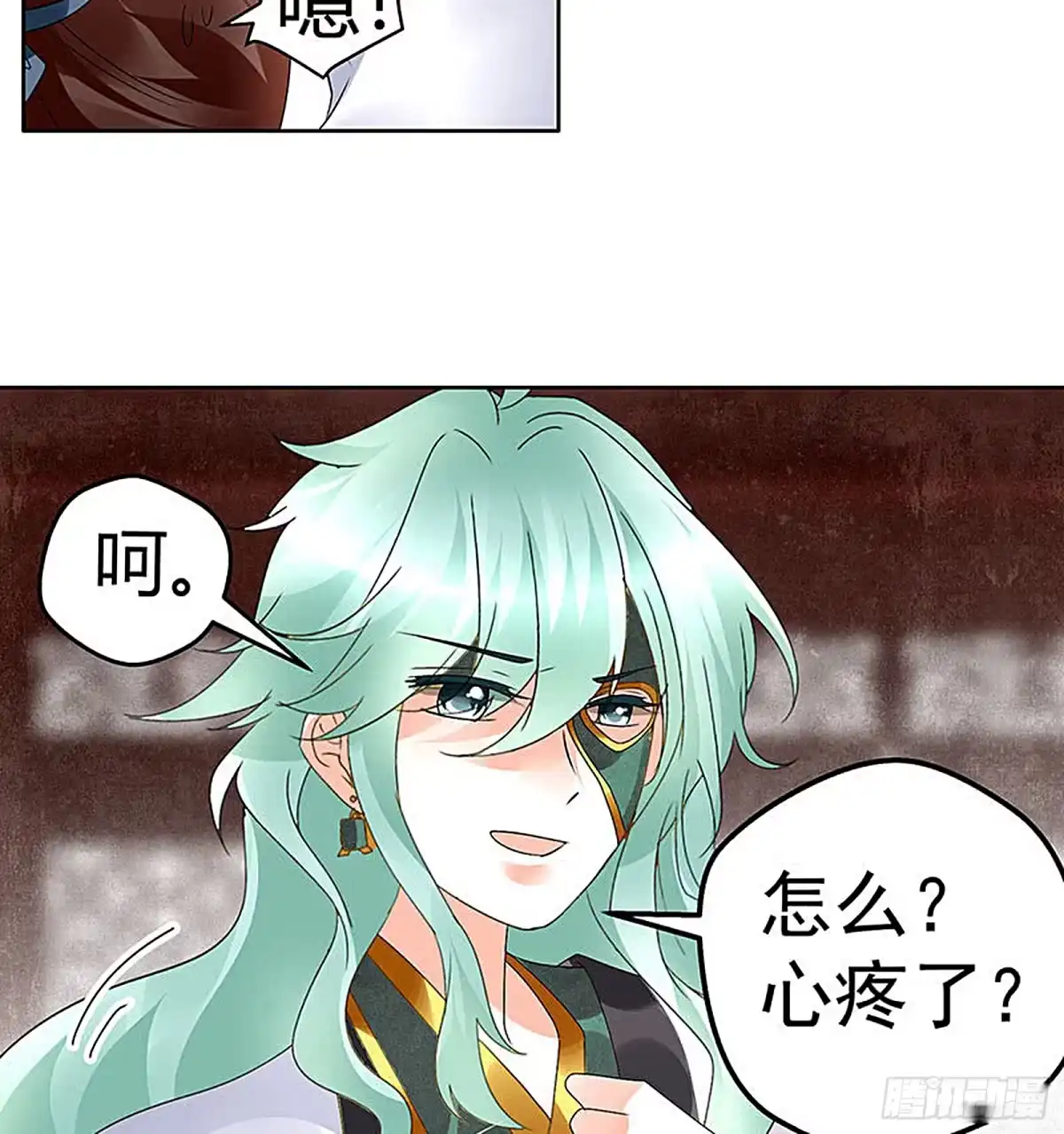 古乐风华录 第67话 醉酒秦风瞬间清醒 第49页