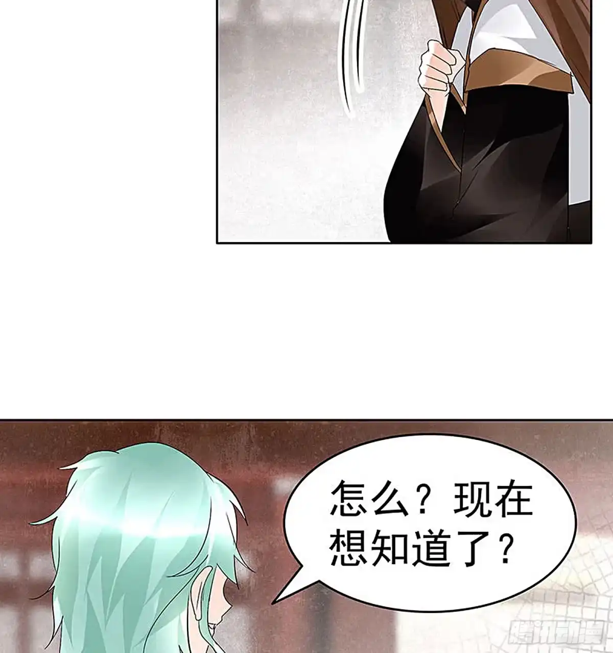 古乐风华录 第67话 醉酒秦风瞬间清醒 第51页