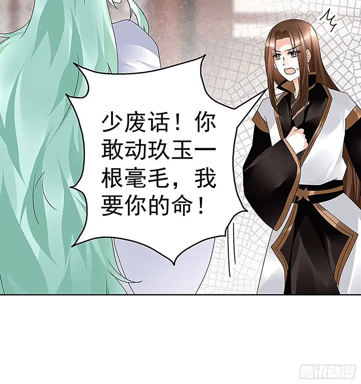 古乐风华录 第67话 醉酒秦风瞬间清醒 第52页