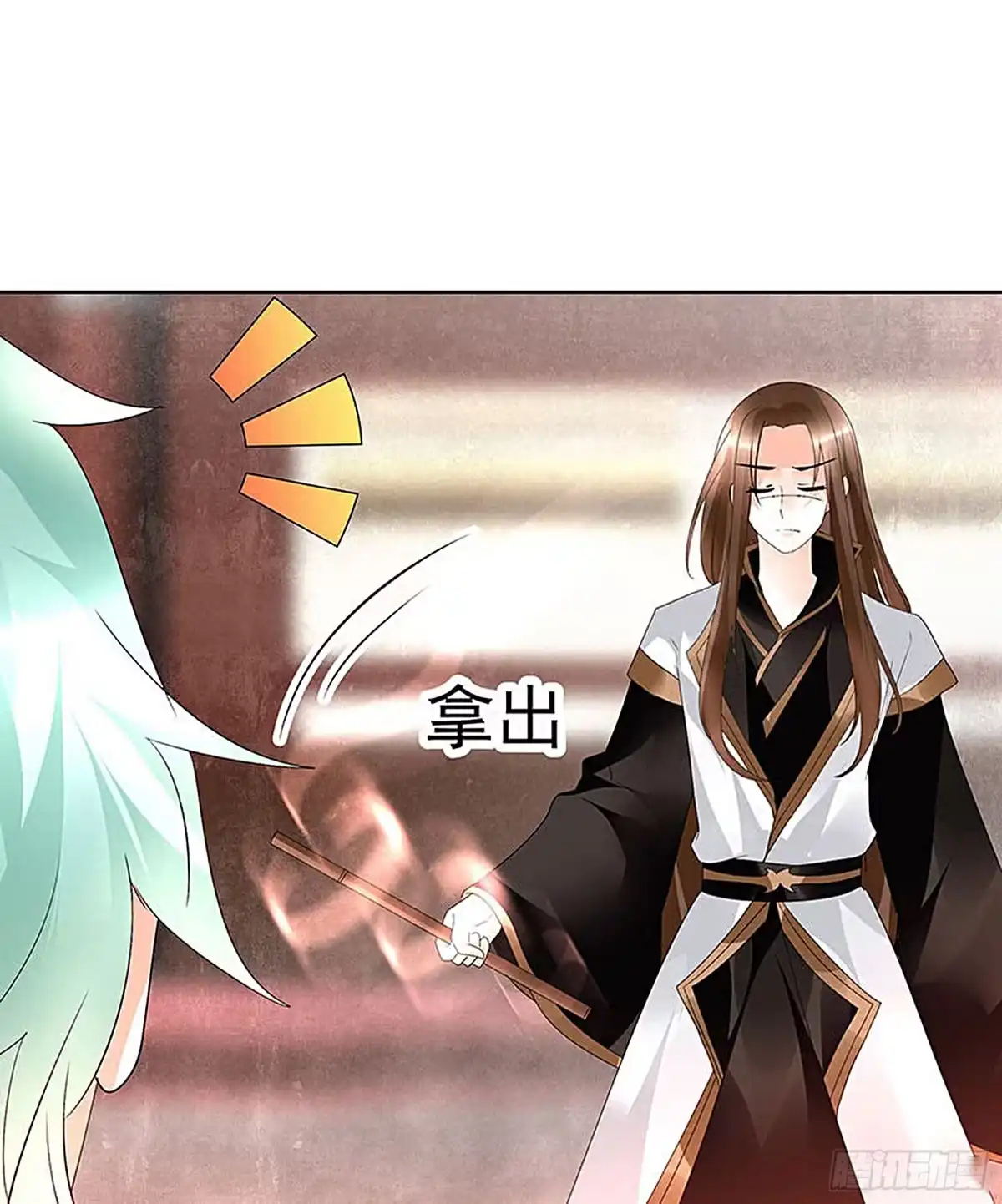 古乐风华录 第67话 醉酒秦风瞬间清醒 第55页