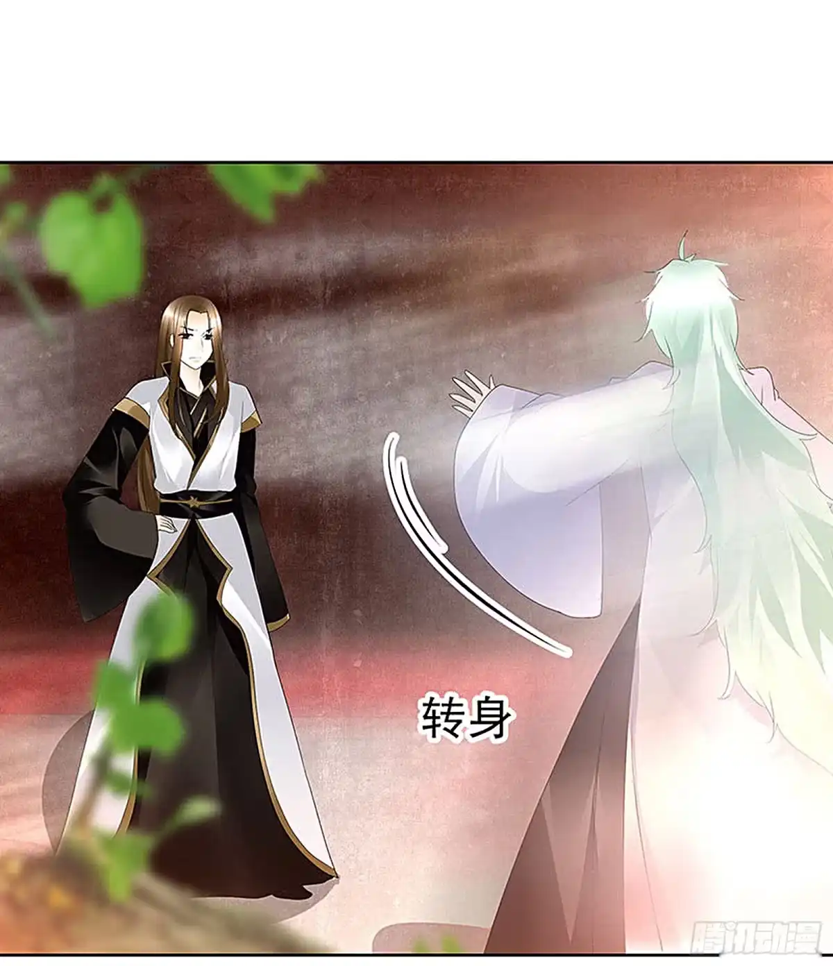古乐风华录 第68话 青铜铎的阴谋 第11页