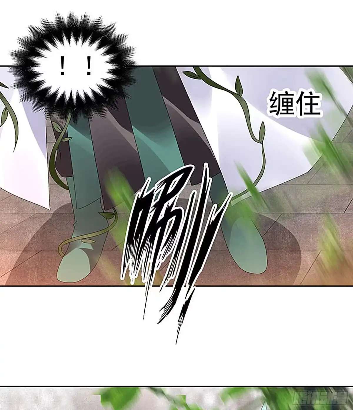 古乐风华录 第68话 青铜铎的阴谋 第13页
