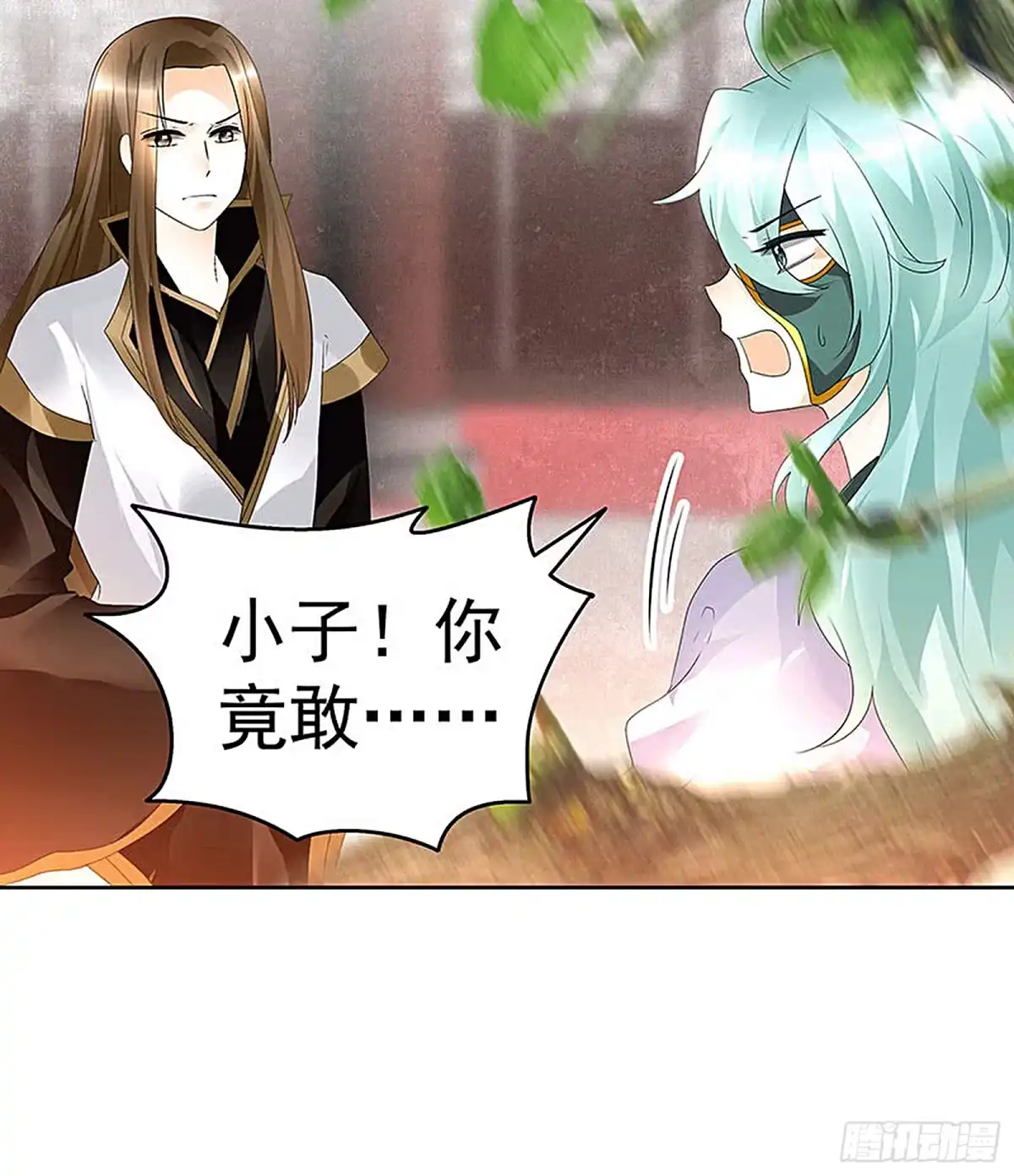 古乐风华录 第68话 青铜铎的阴谋 第14页