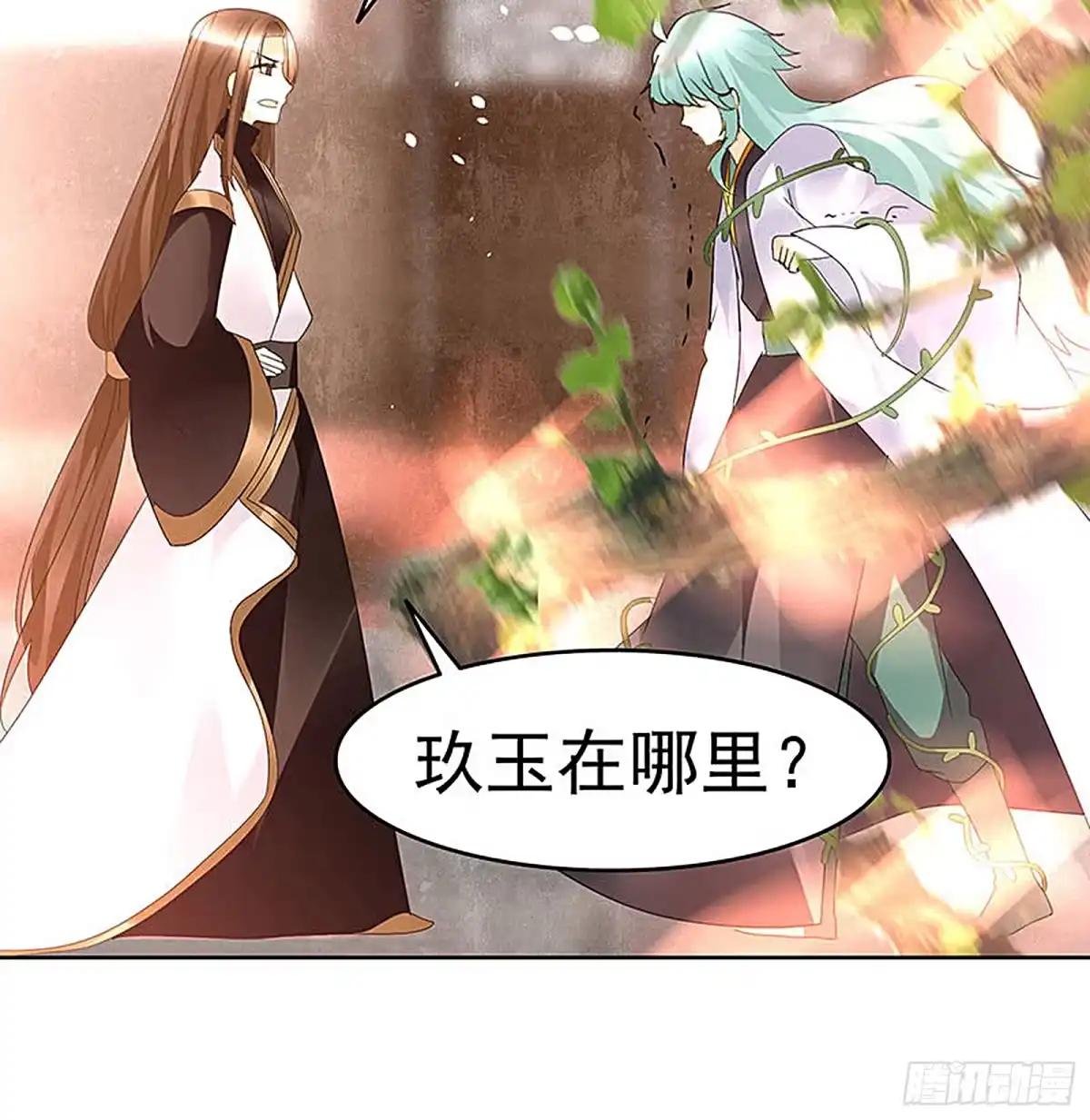 古乐风华录 第68话 青铜铎的阴谋 第17页