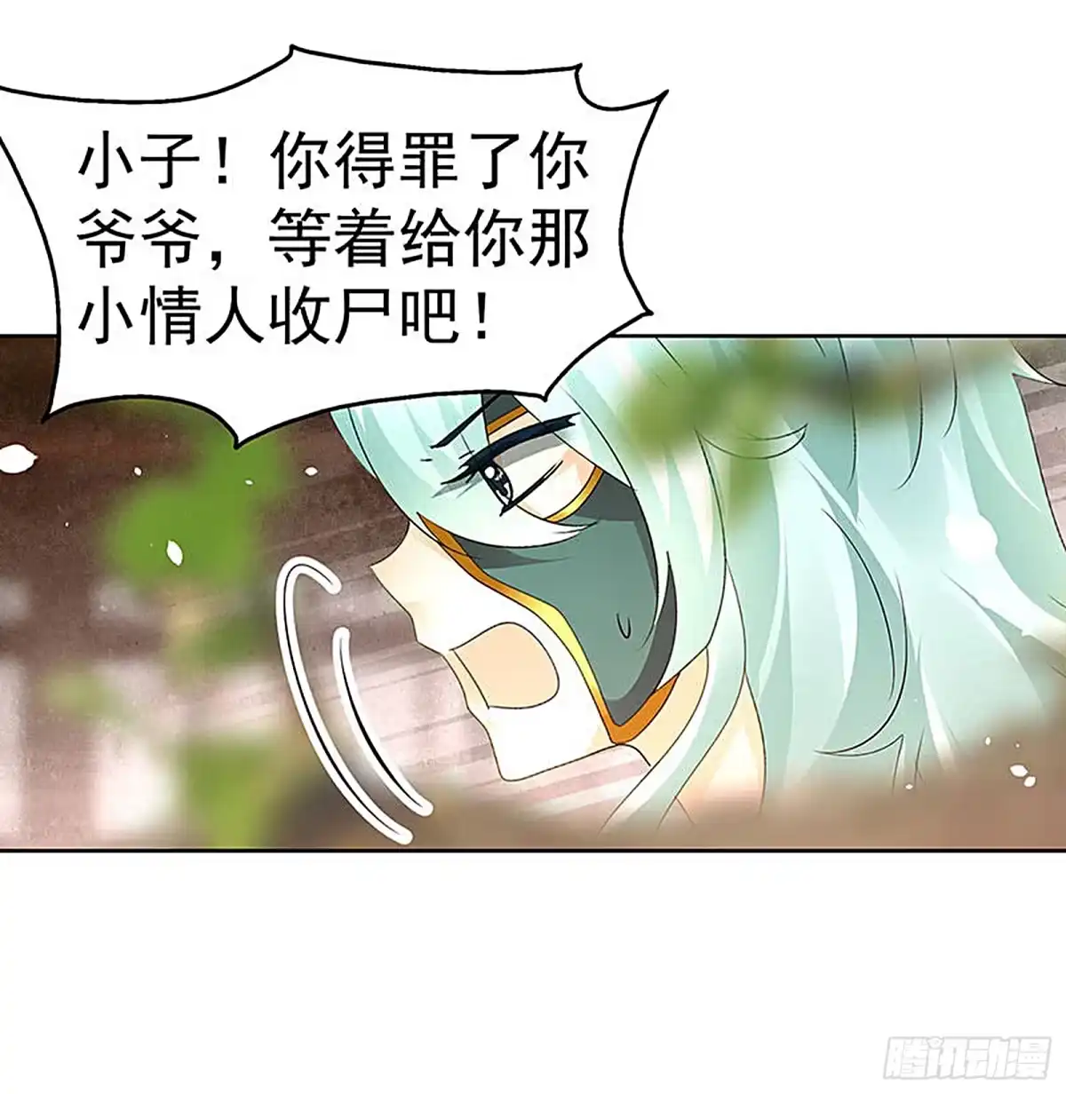 古乐风华录 第68话 青铜铎的阴谋 第18页