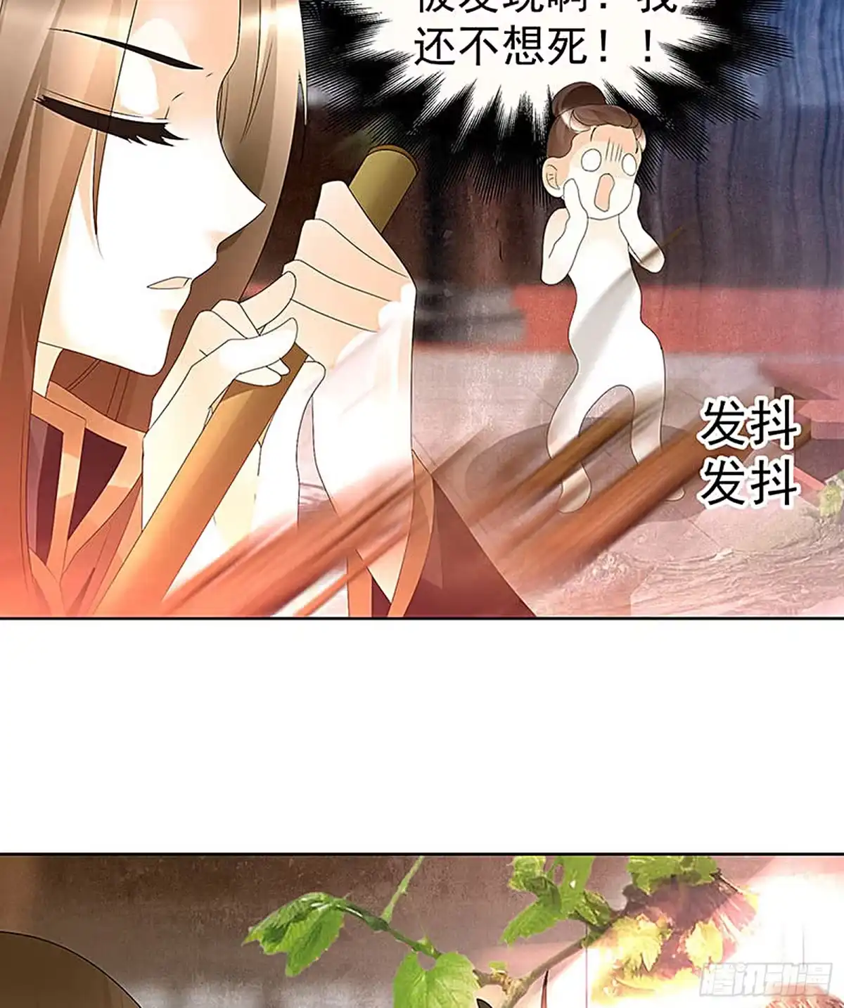 古乐风华录 第68话 青铜铎的阴谋 第25页