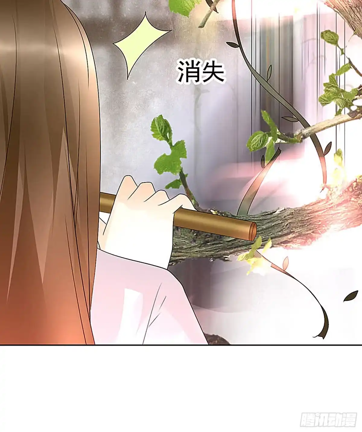 古乐风华录 第68话 青铜铎的阴谋 第26页