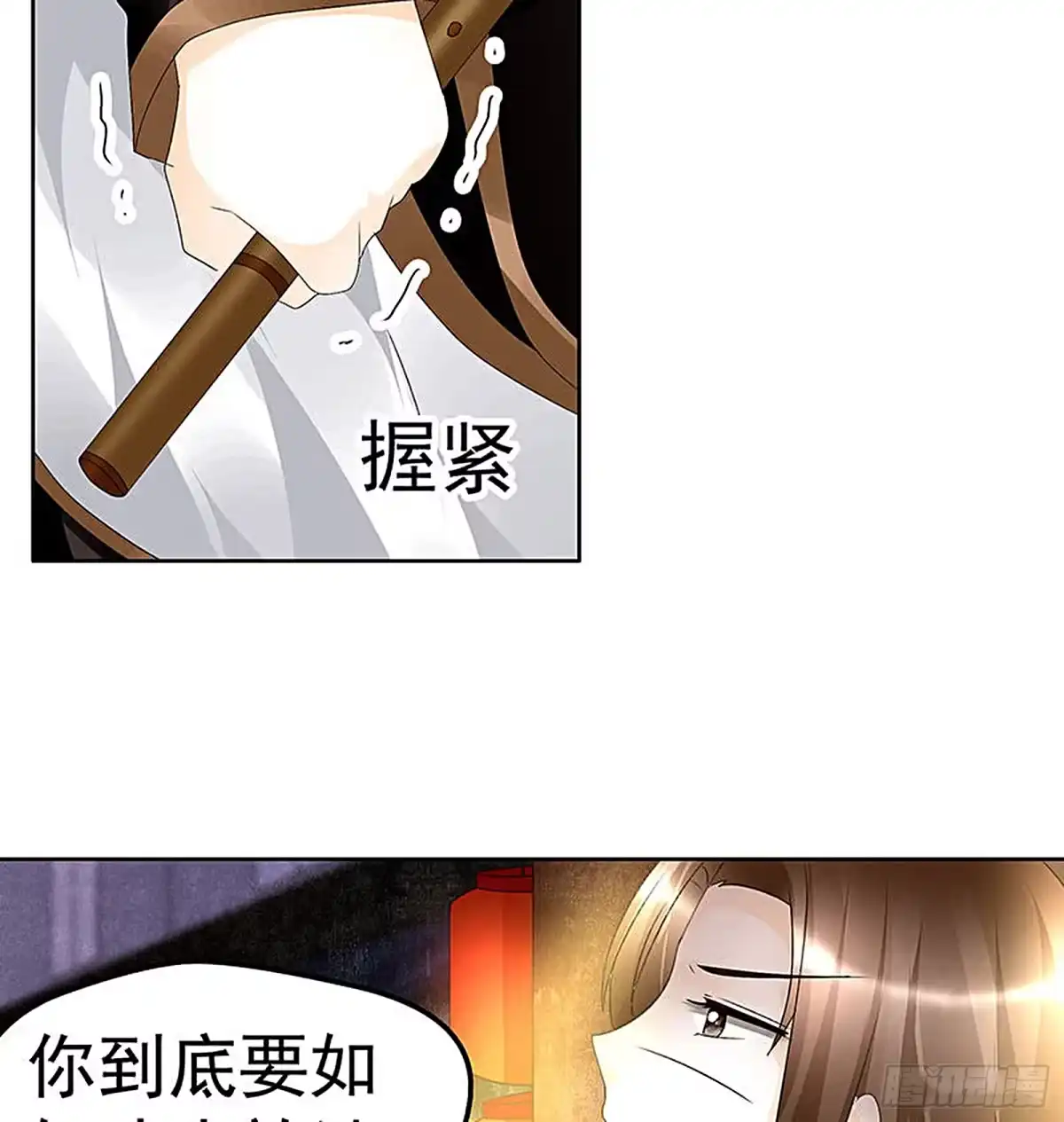 古乐风华录 第68话 青铜铎的阴谋 第34页