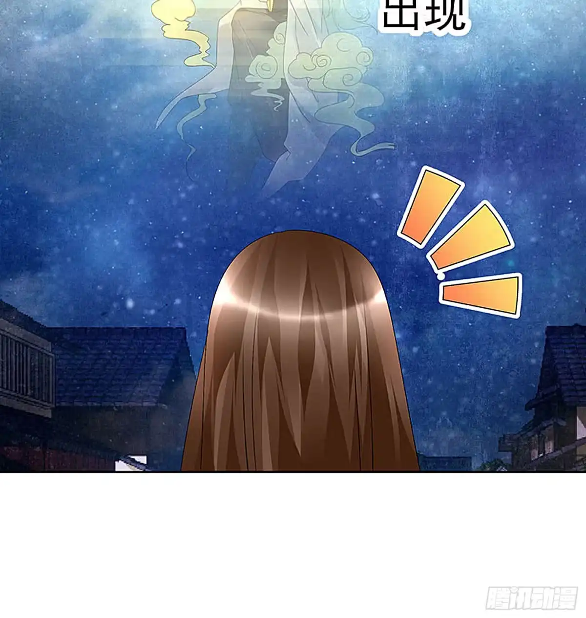 古乐风华录 第68话 青铜铎的阴谋 第36页
