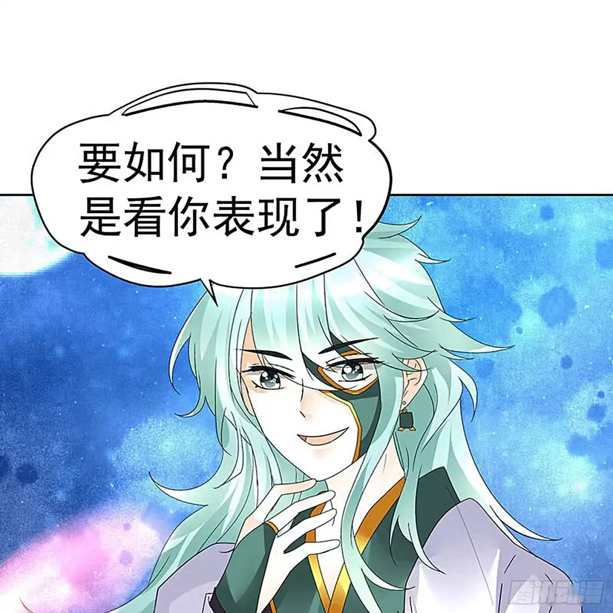 古乐风华录 第68话 青铜铎的阴谋 第37页