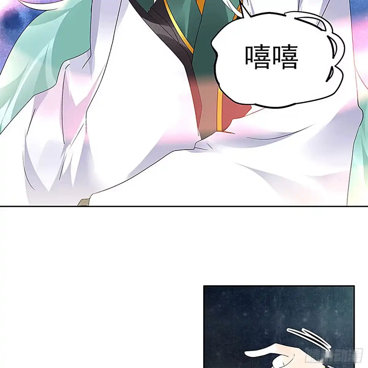 古乐风华录 第68话 青铜铎的阴谋 第38页