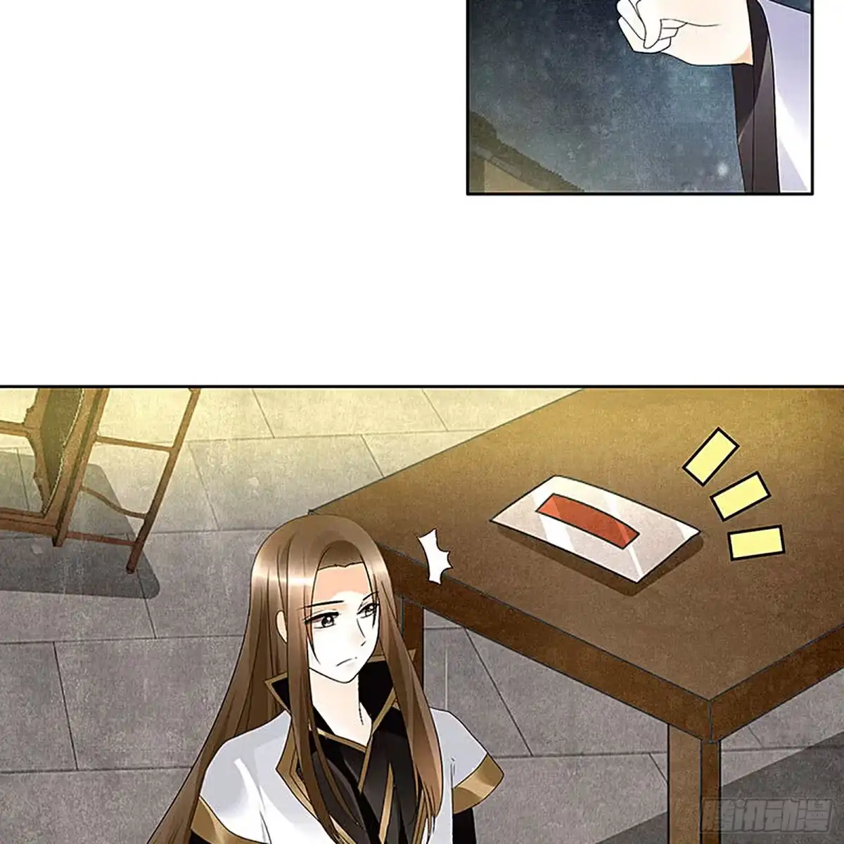 古乐风华录 第68话 青铜铎的阴谋 第39页
