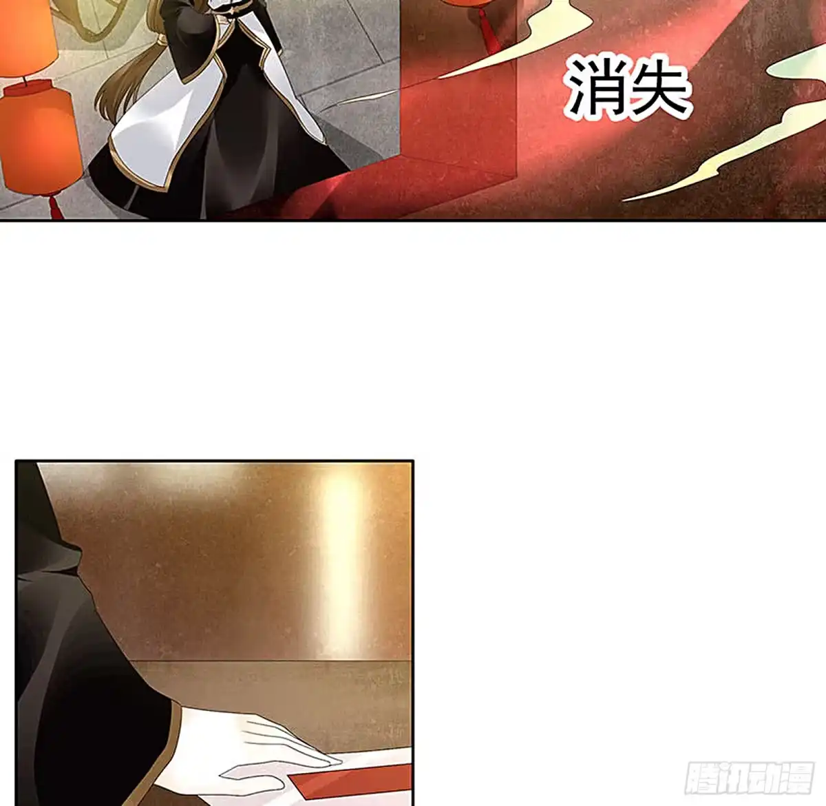 古乐风华录 第68话 青铜铎的阴谋 第44页