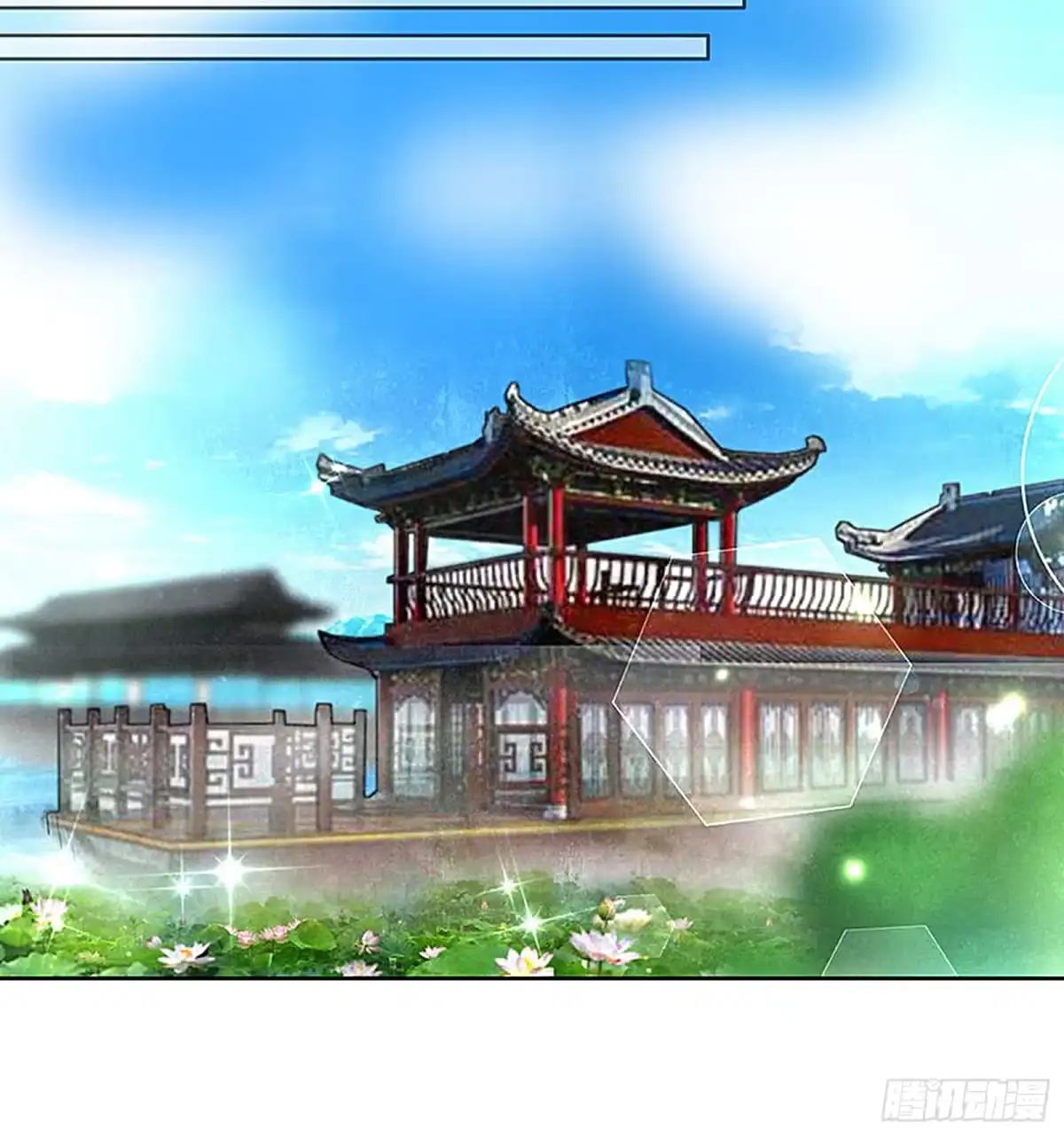 古乐风华录 第69话 魂断七步草 第24页