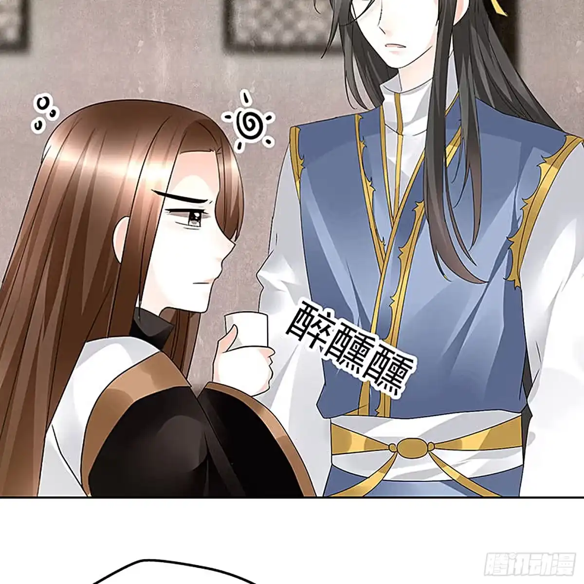 古乐风华录 第69话 魂断七步草 第28页