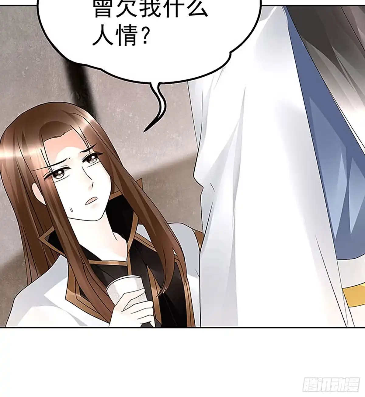 古乐风华录 第69话 魂断七步草 第34页