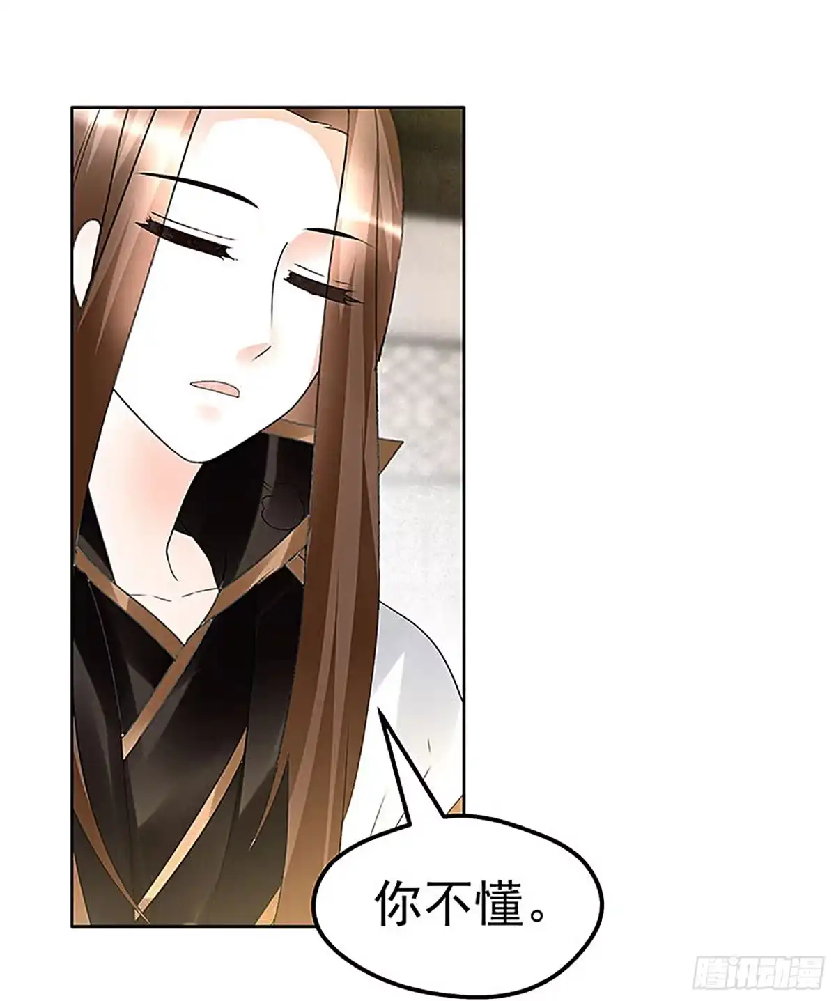 古乐风华录 第69话 魂断七步草 第42页