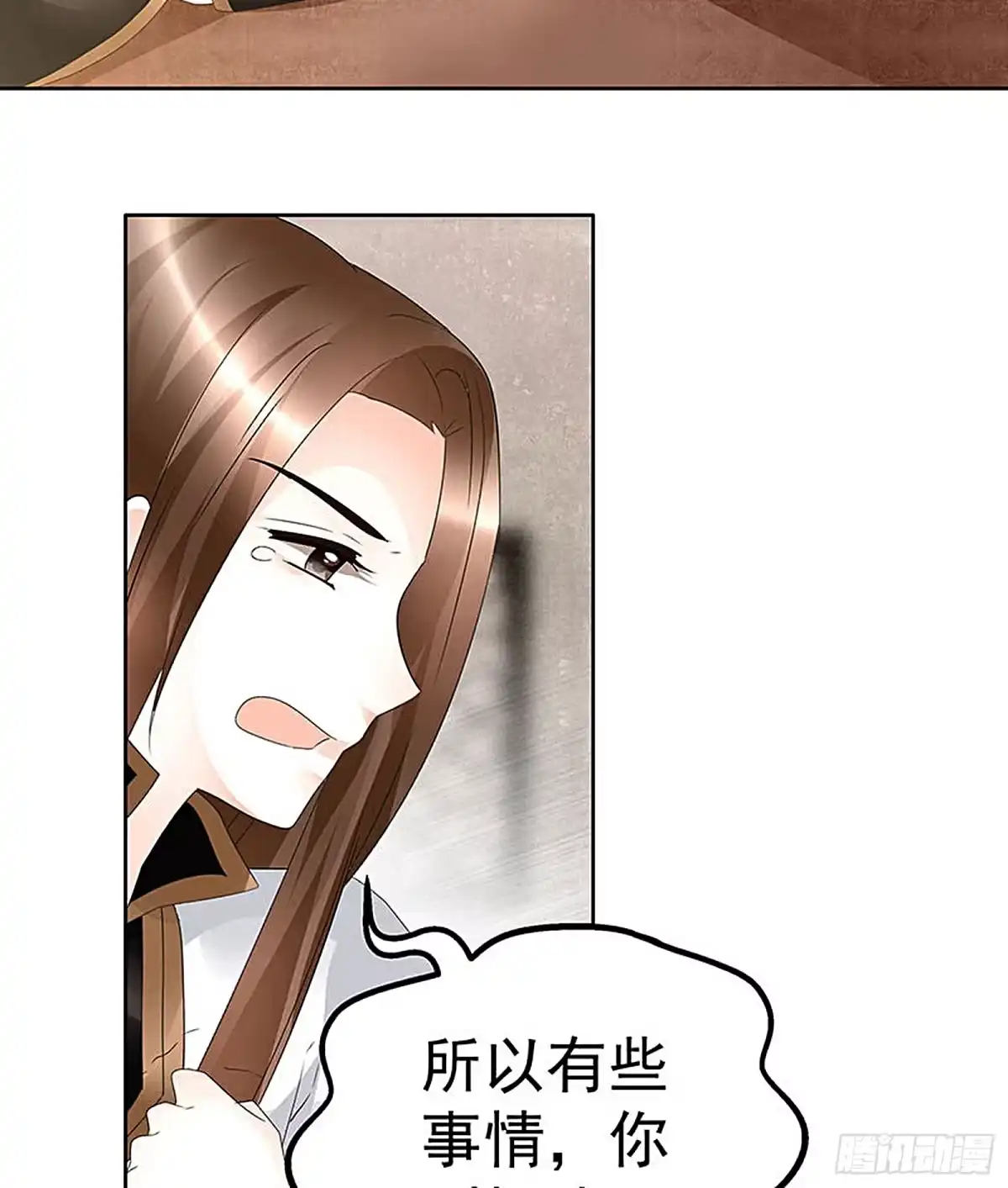 古乐风华录 第69话 魂断七步草 第57页
