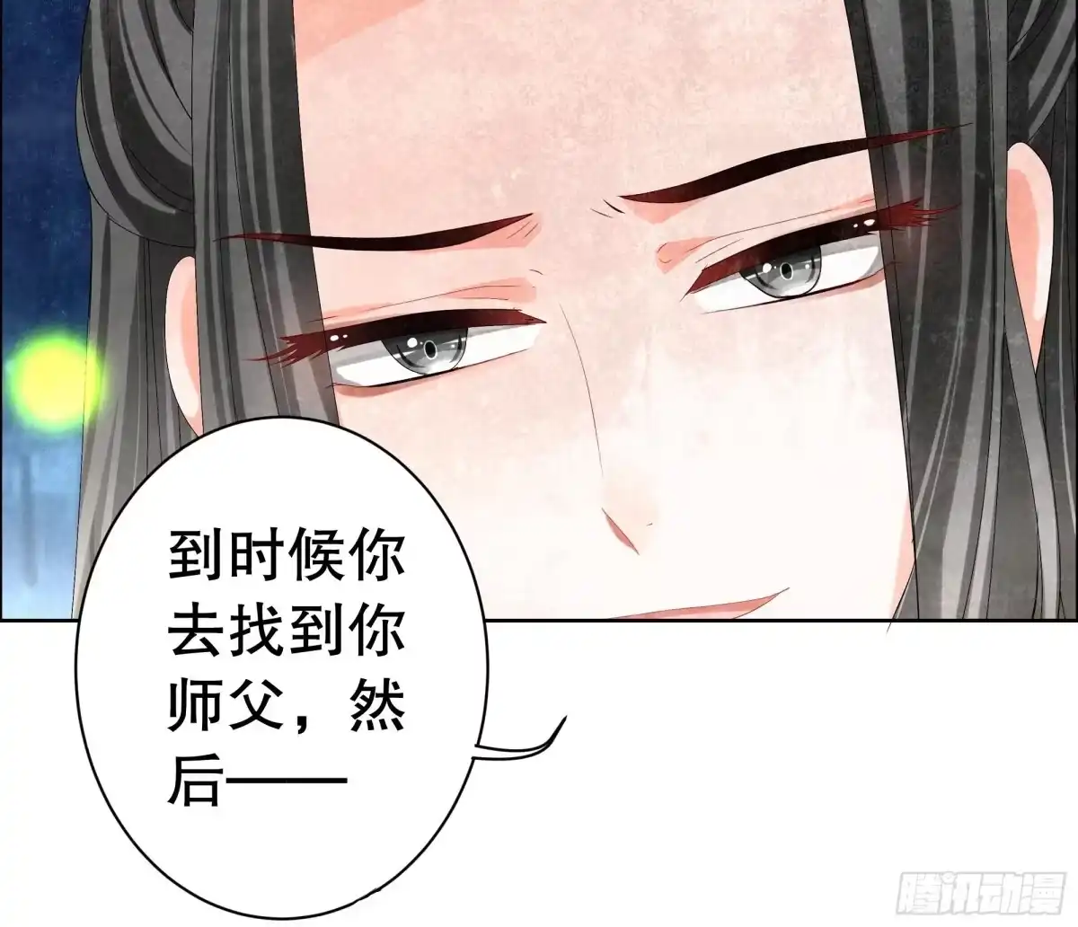 古乐风华录 第6话 危机四伏 第17页
