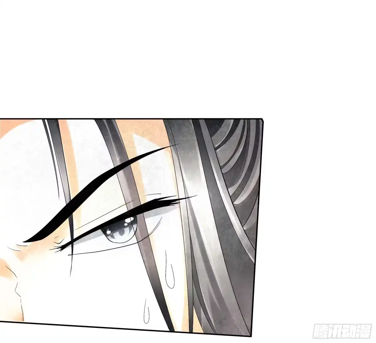 古乐风华录 第6话 危机四伏 第43页
