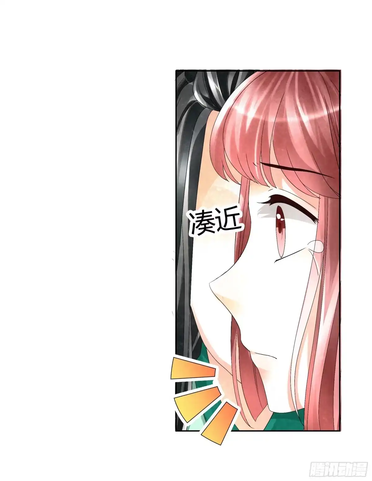 古乐风华录 第6话 危机四伏 第52页