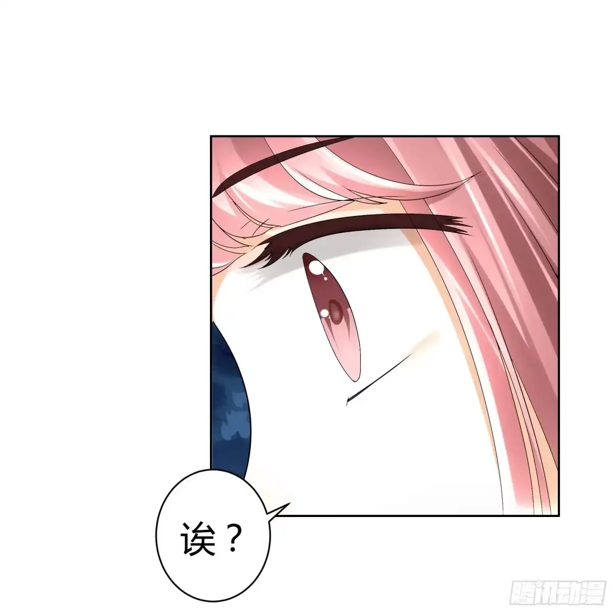 古乐风华录 第6话 危机四伏 第54页
