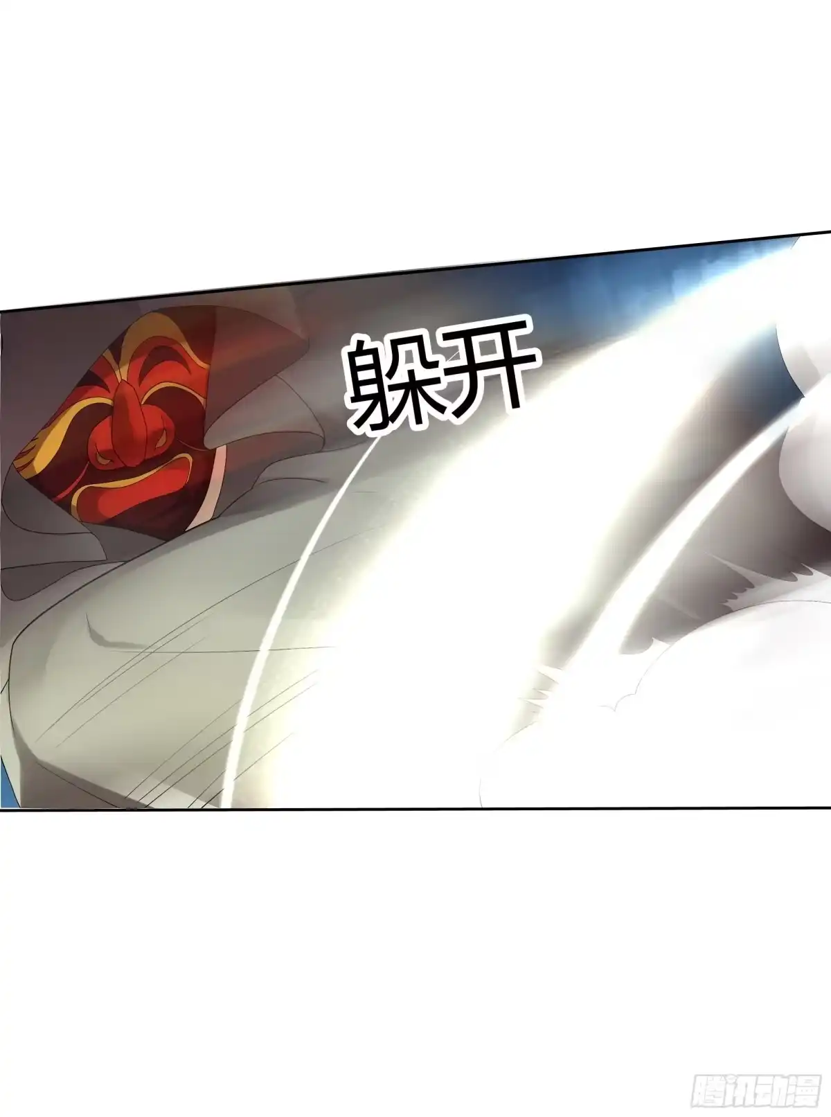 古乐风华录 第6话 危机四伏 第56页