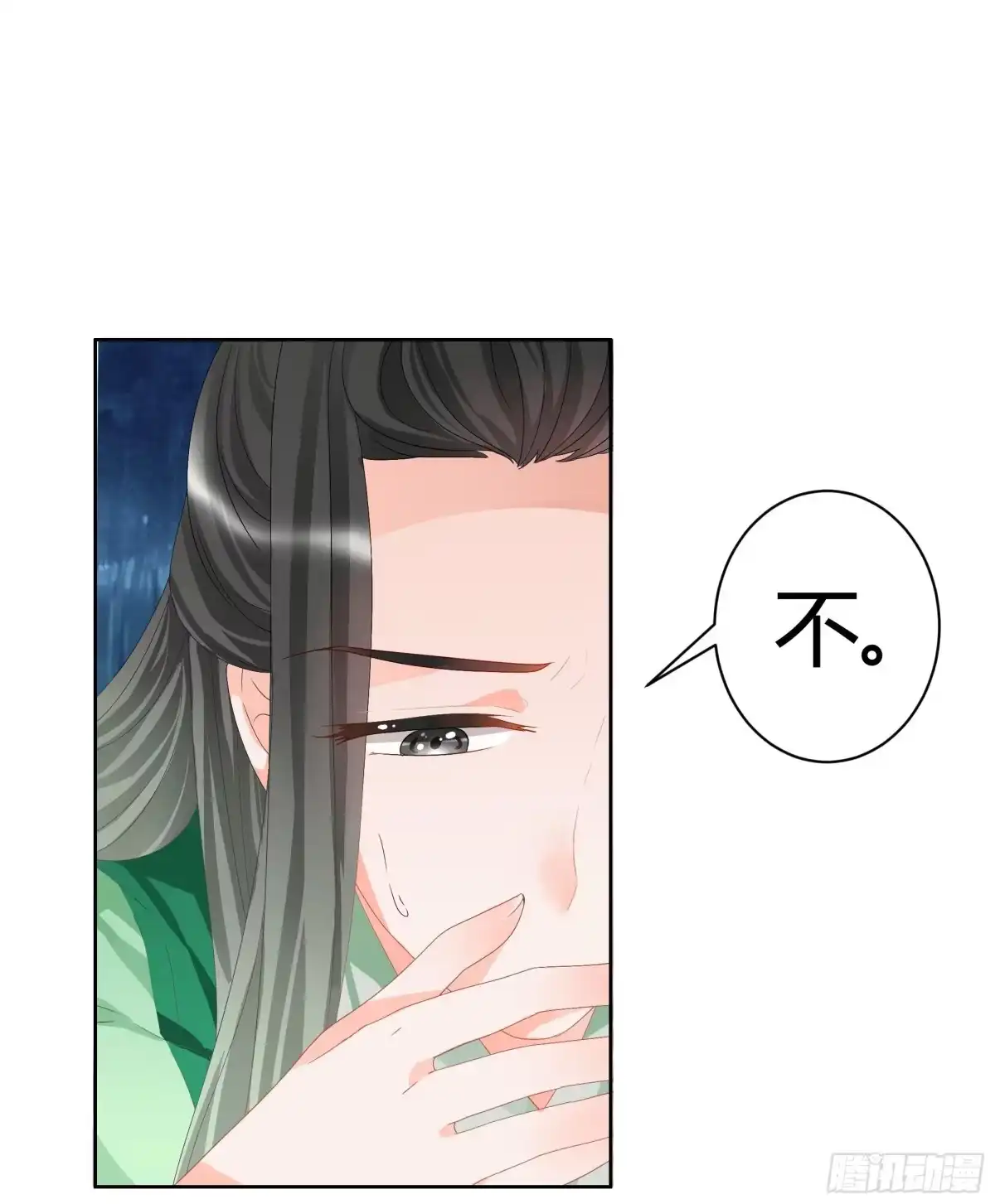 古乐风华录 第6话 危机四伏 第6页