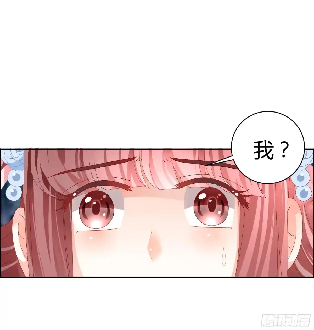 古乐风华录 第6话 危机四伏 第8页