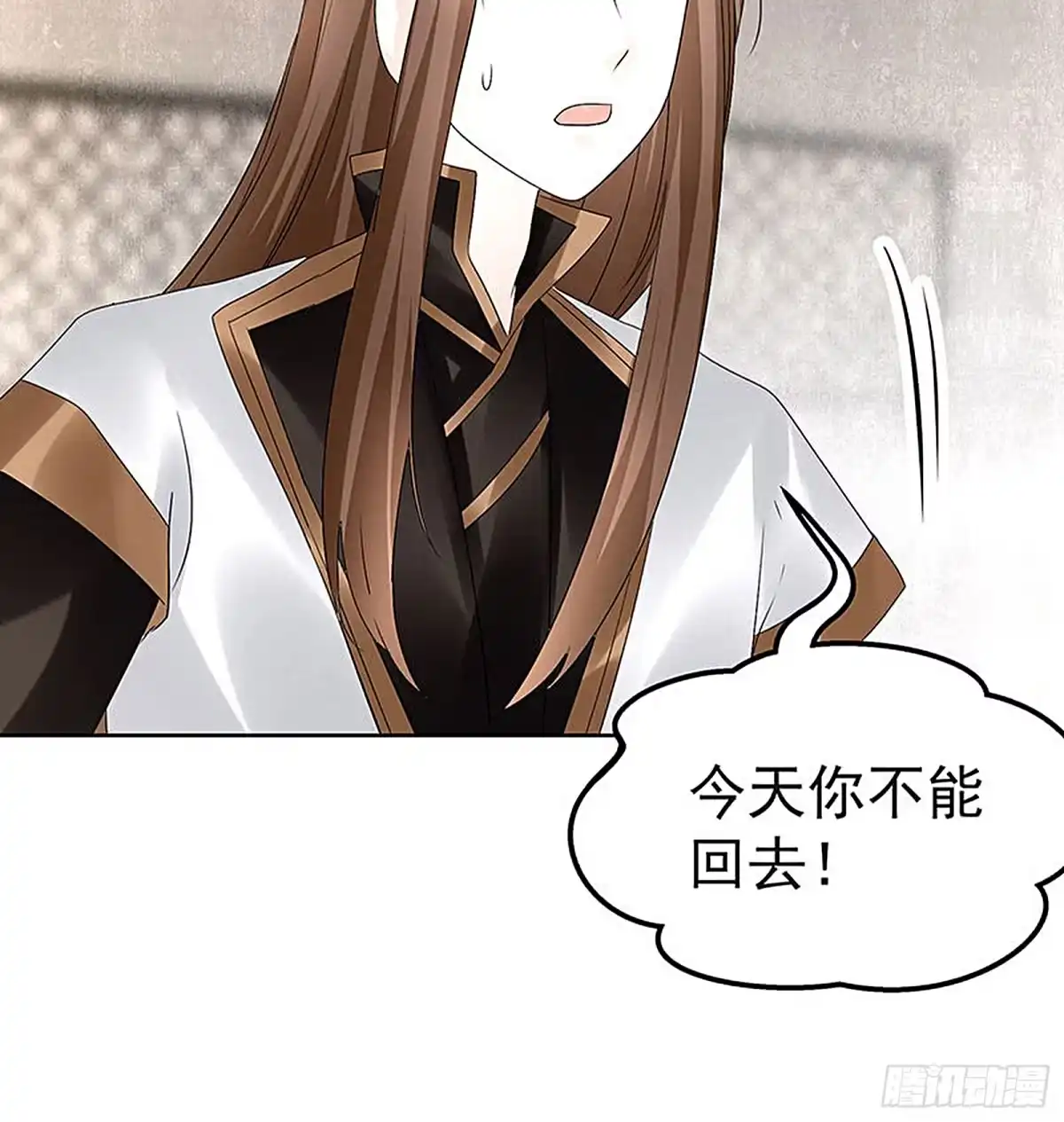 古乐风华录 第70话 阿钟的故交 第13页