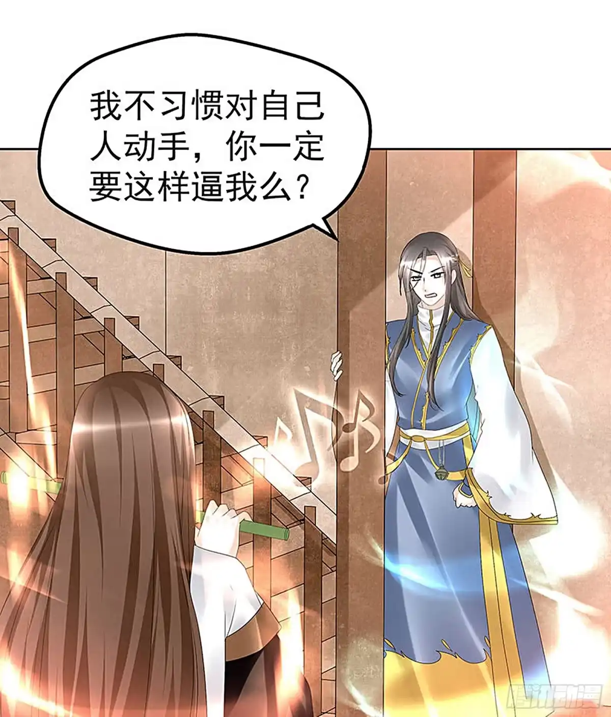 古乐风华录 第70话 阿钟的故交 第19页