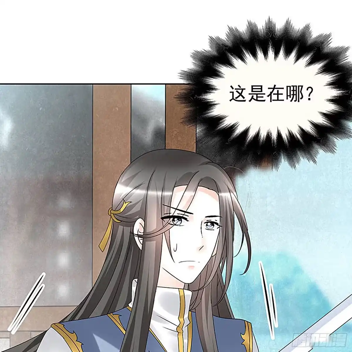 古乐风华录 第70话 阿钟的故交 第24页