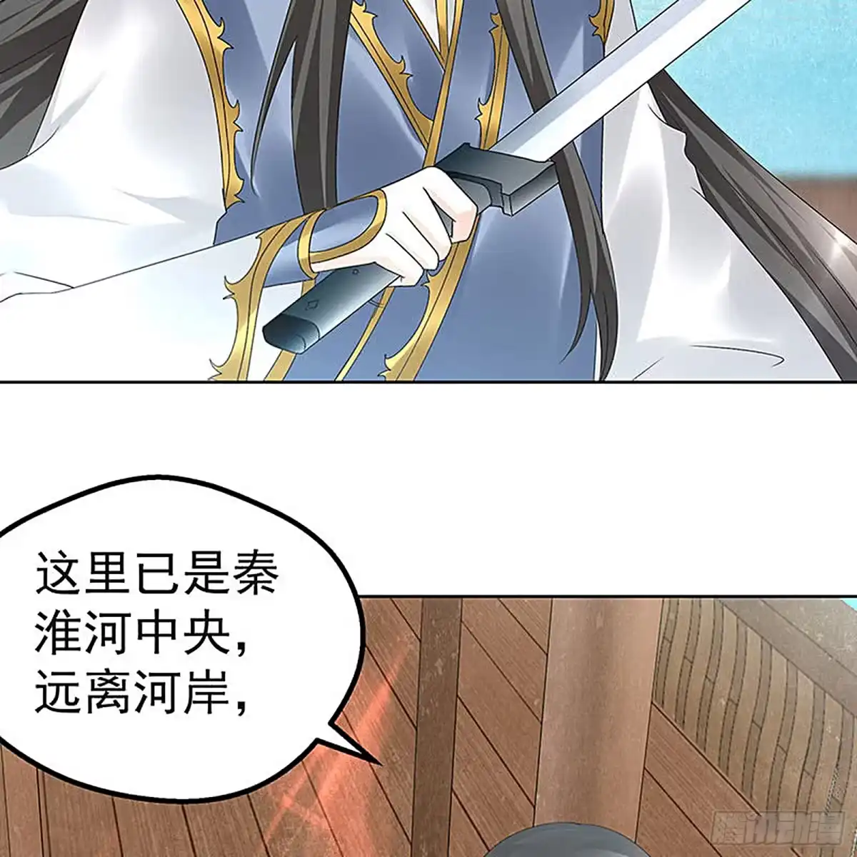 古乐风华录 第70话 阿钟的故交 第25页