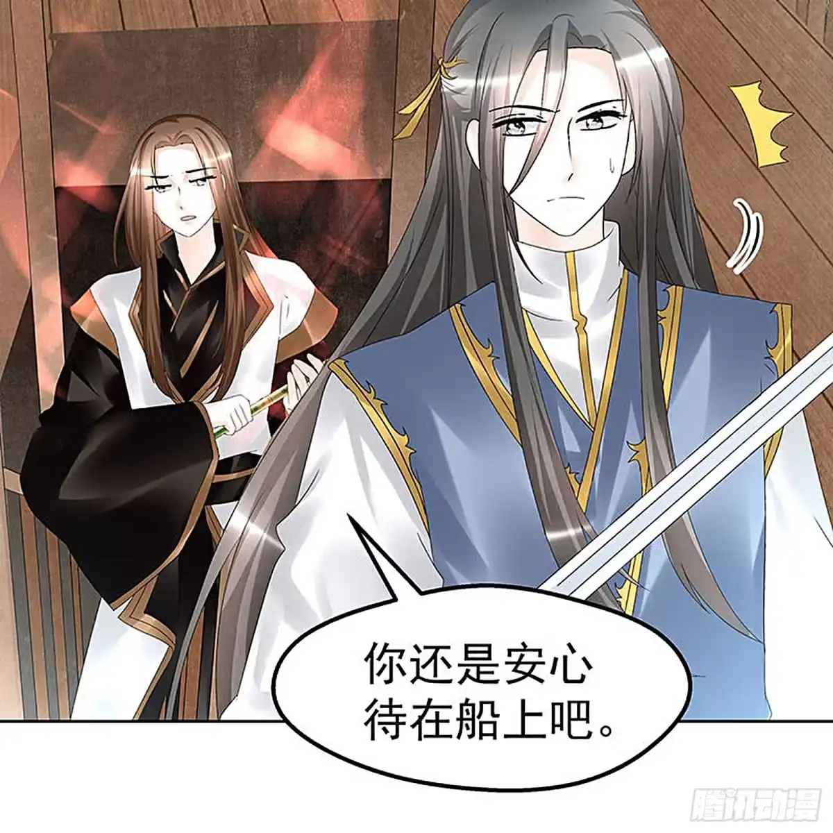 古乐风华录 第70话 阿钟的故交 第26页