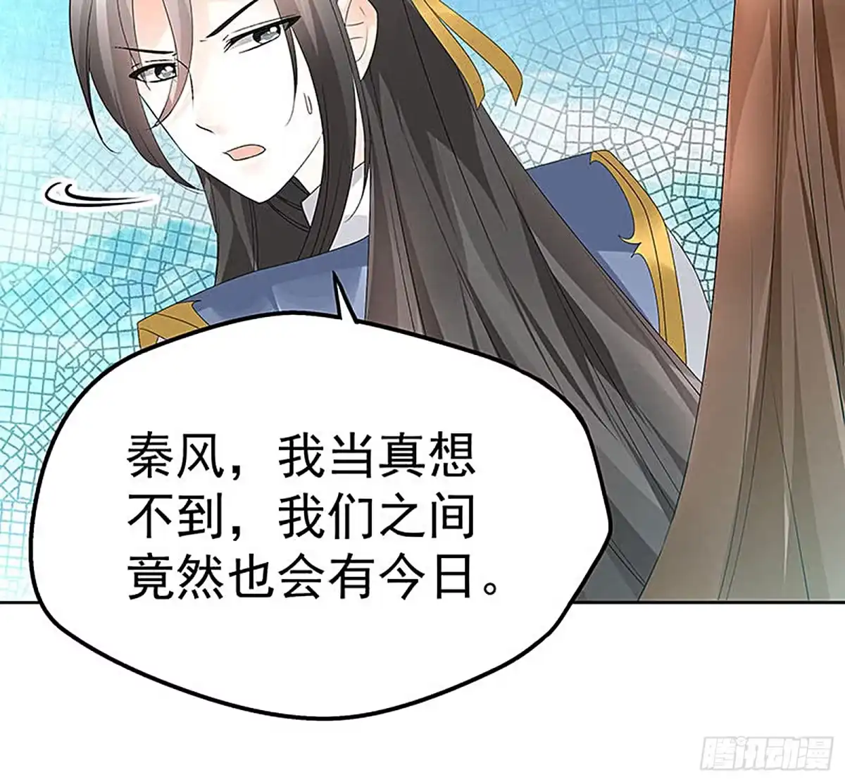 古乐风华录 第70话 阿钟的故交 第36页