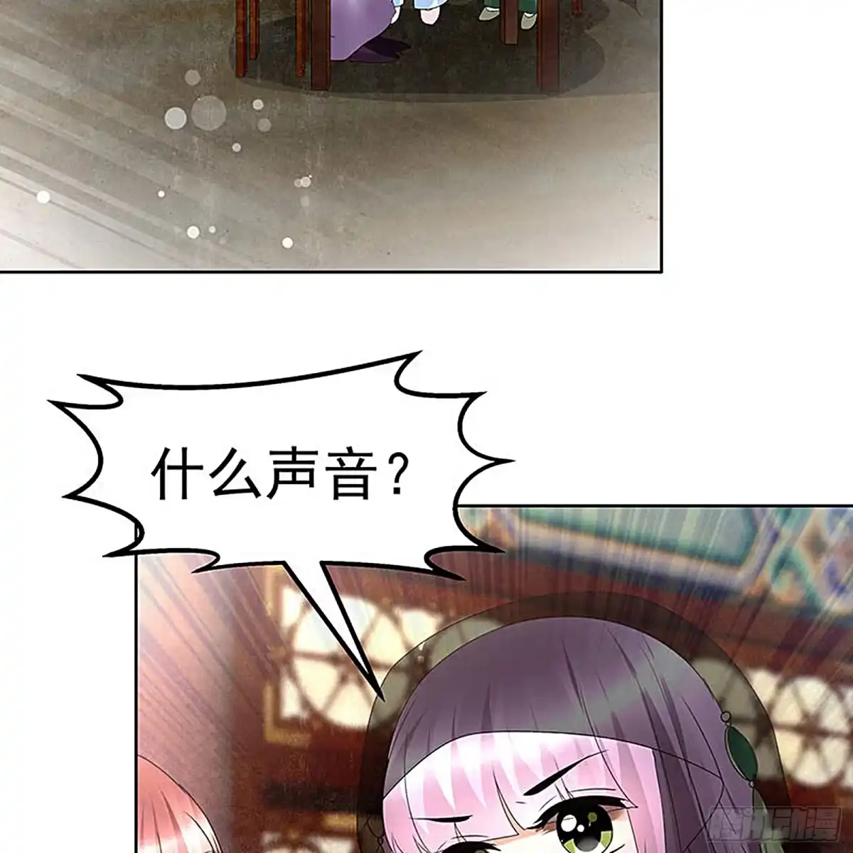 古乐风华录 第70话 阿钟的故交 第42页